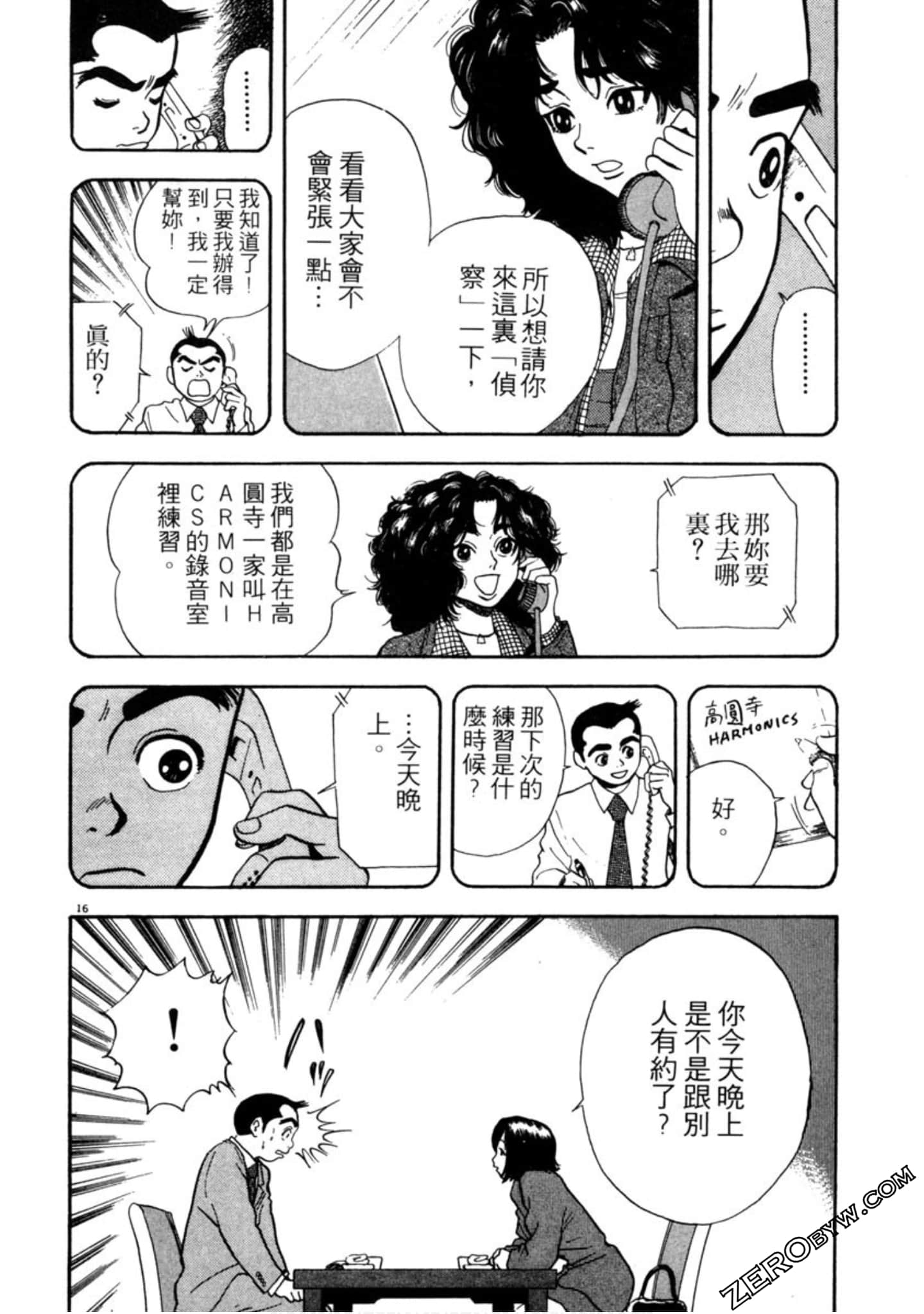 Page 153