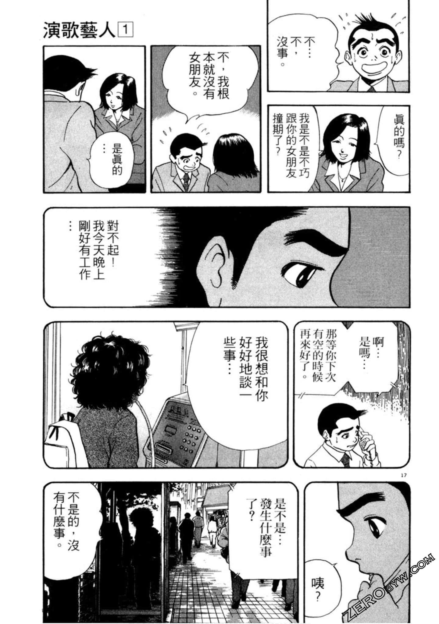 Page 154