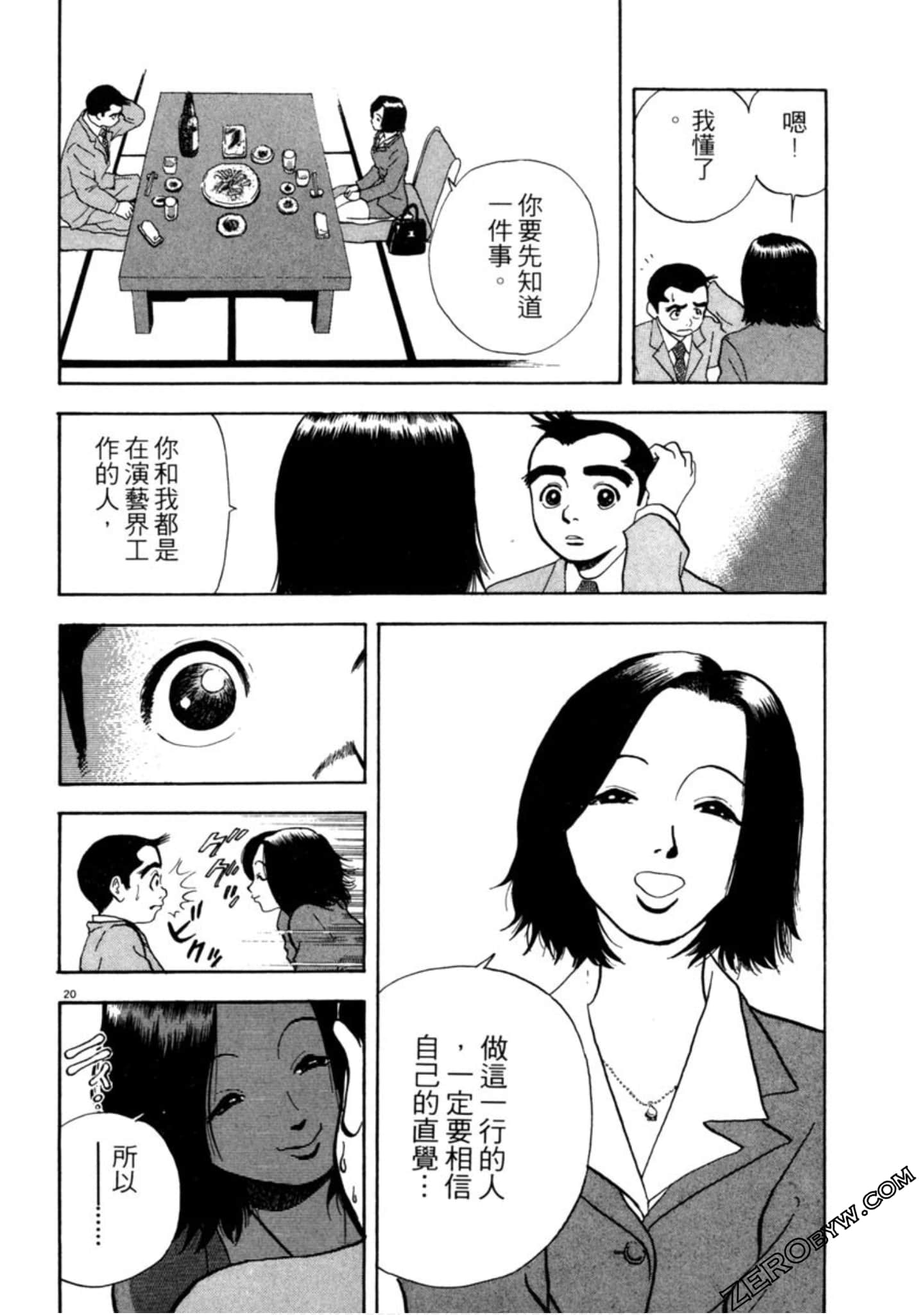 Page 157