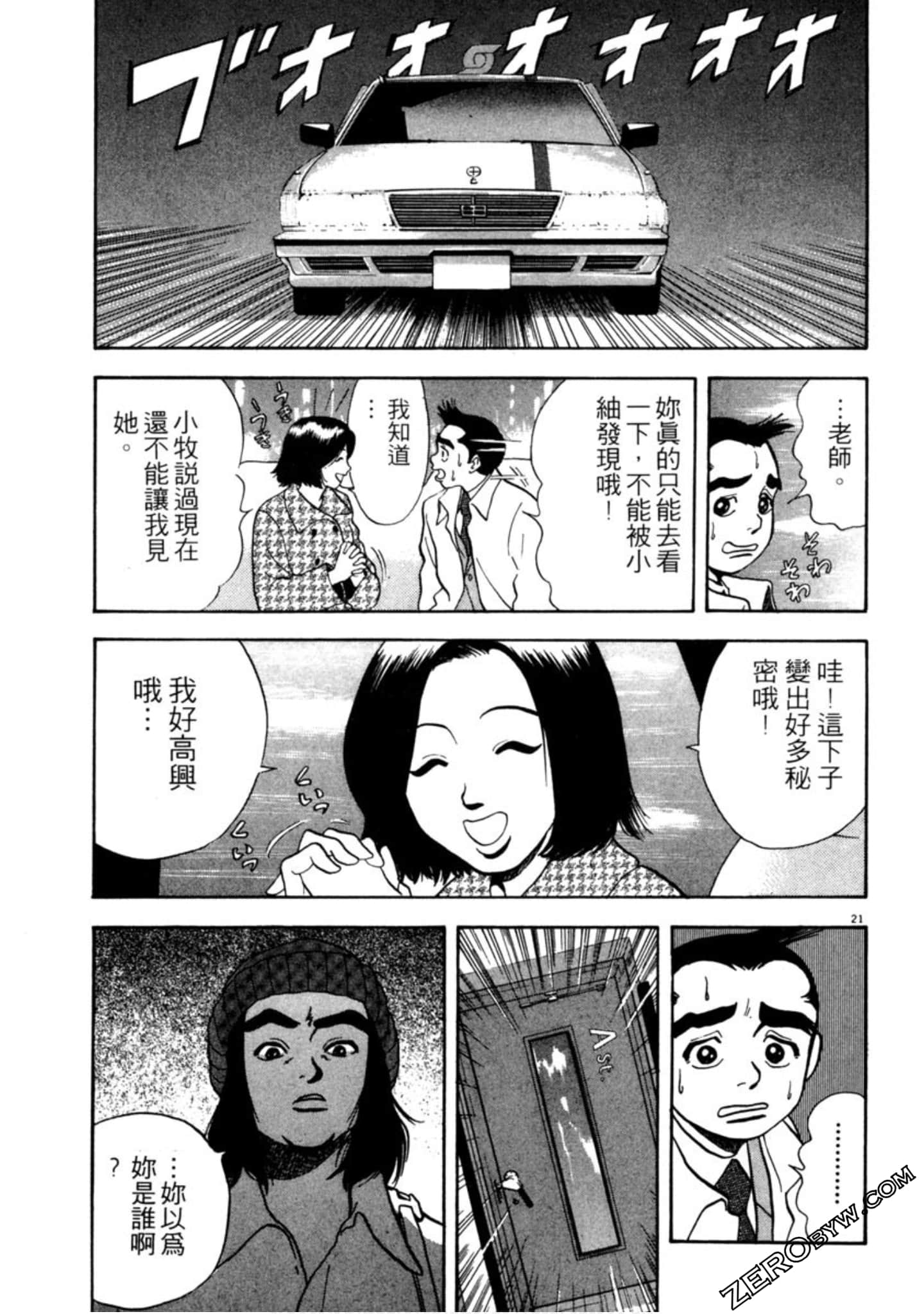 Page 158