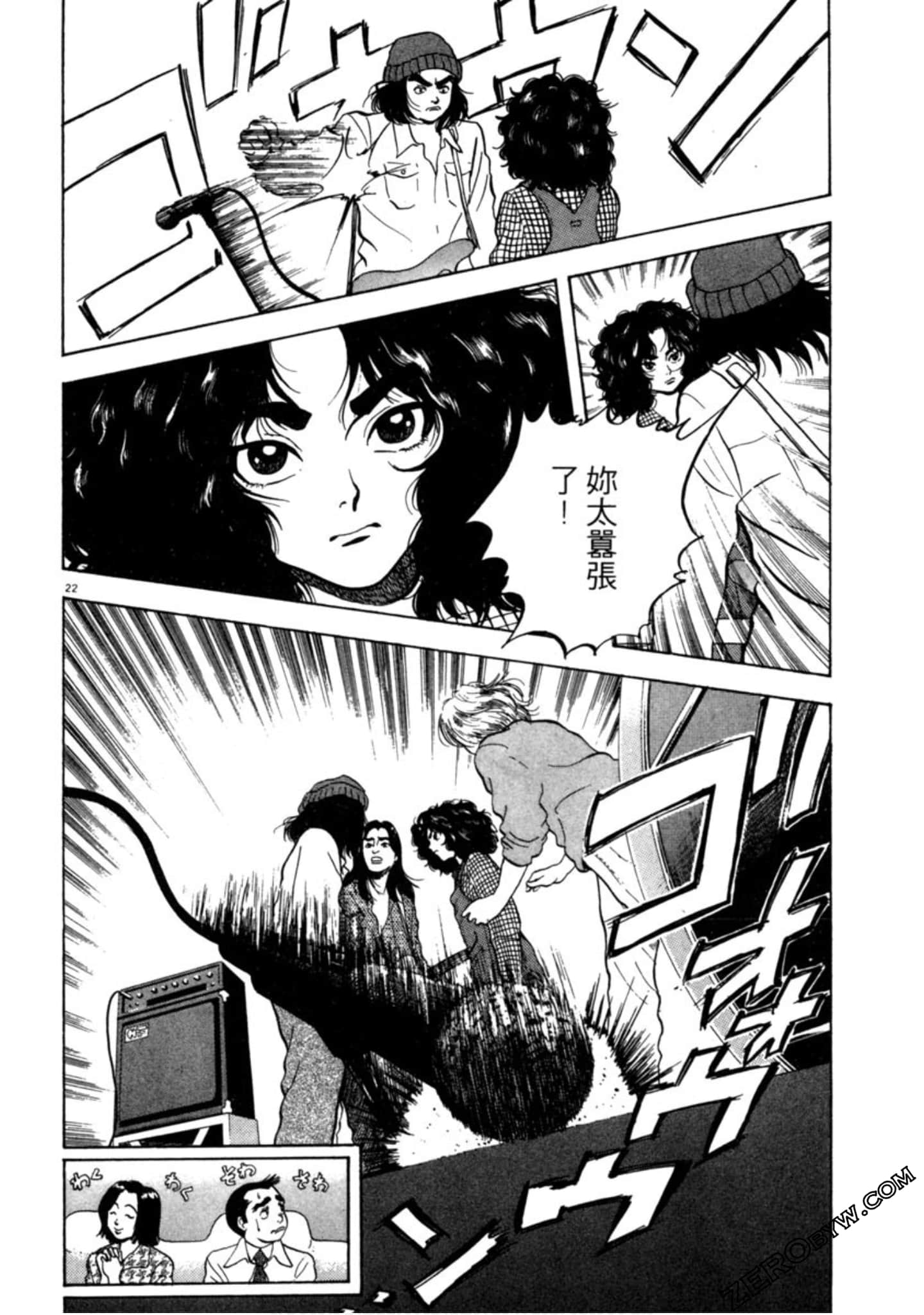 Page 159