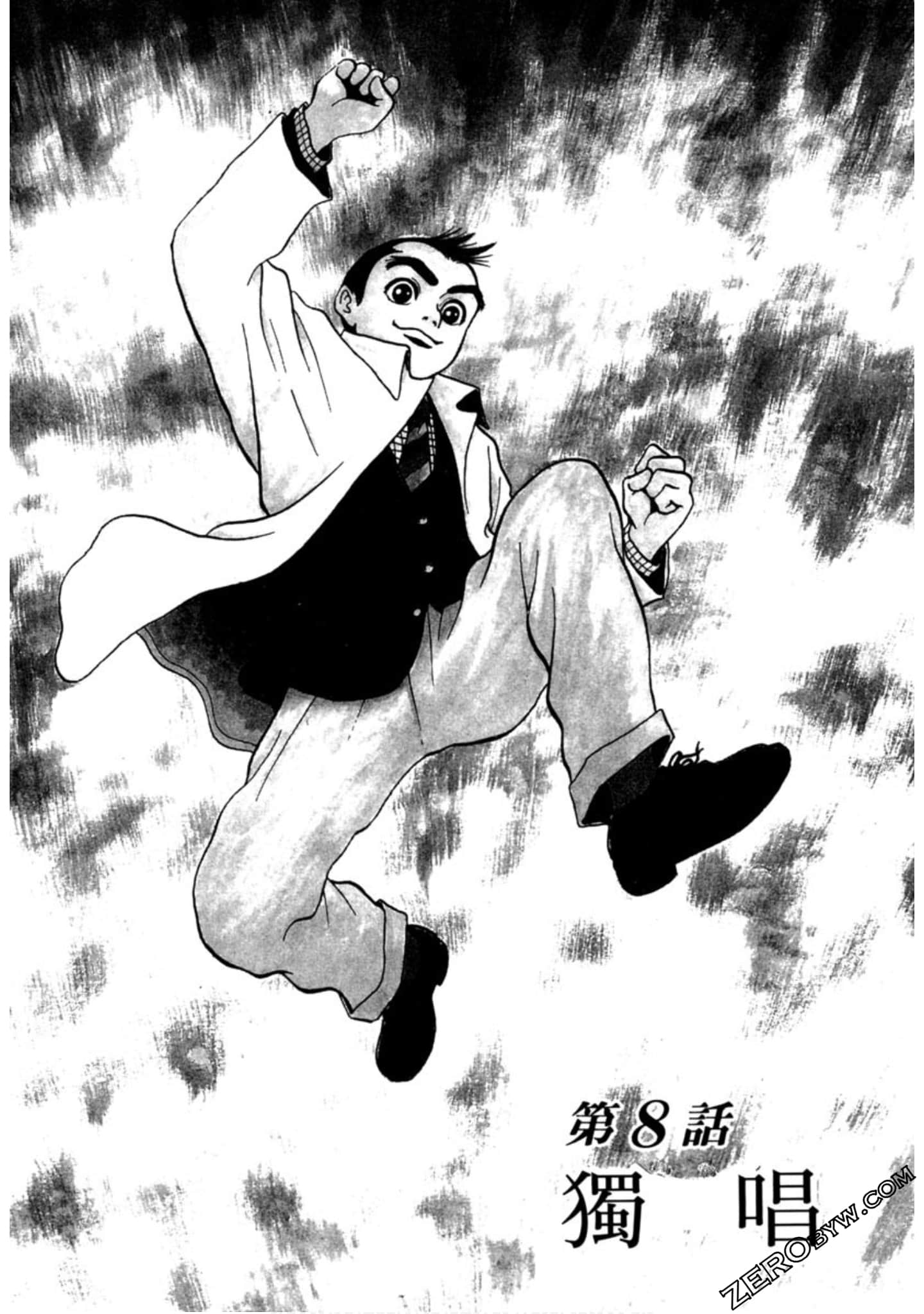 Page 161