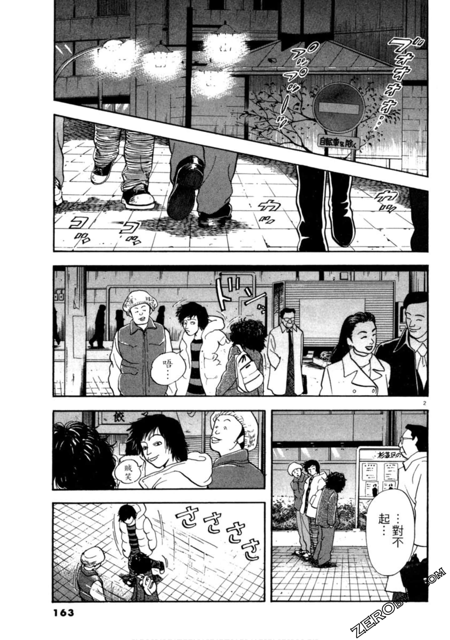 Page 162