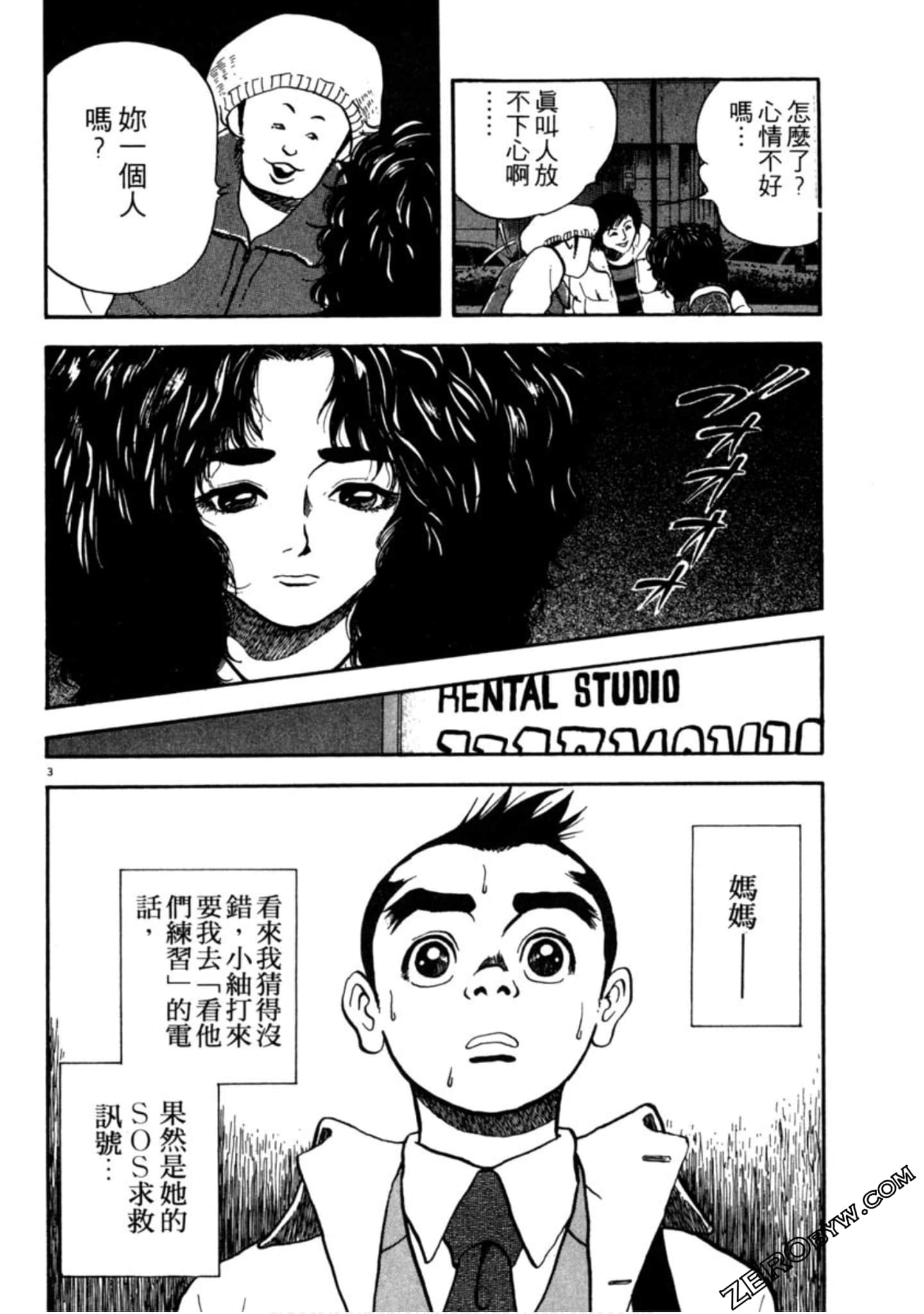 Page 163