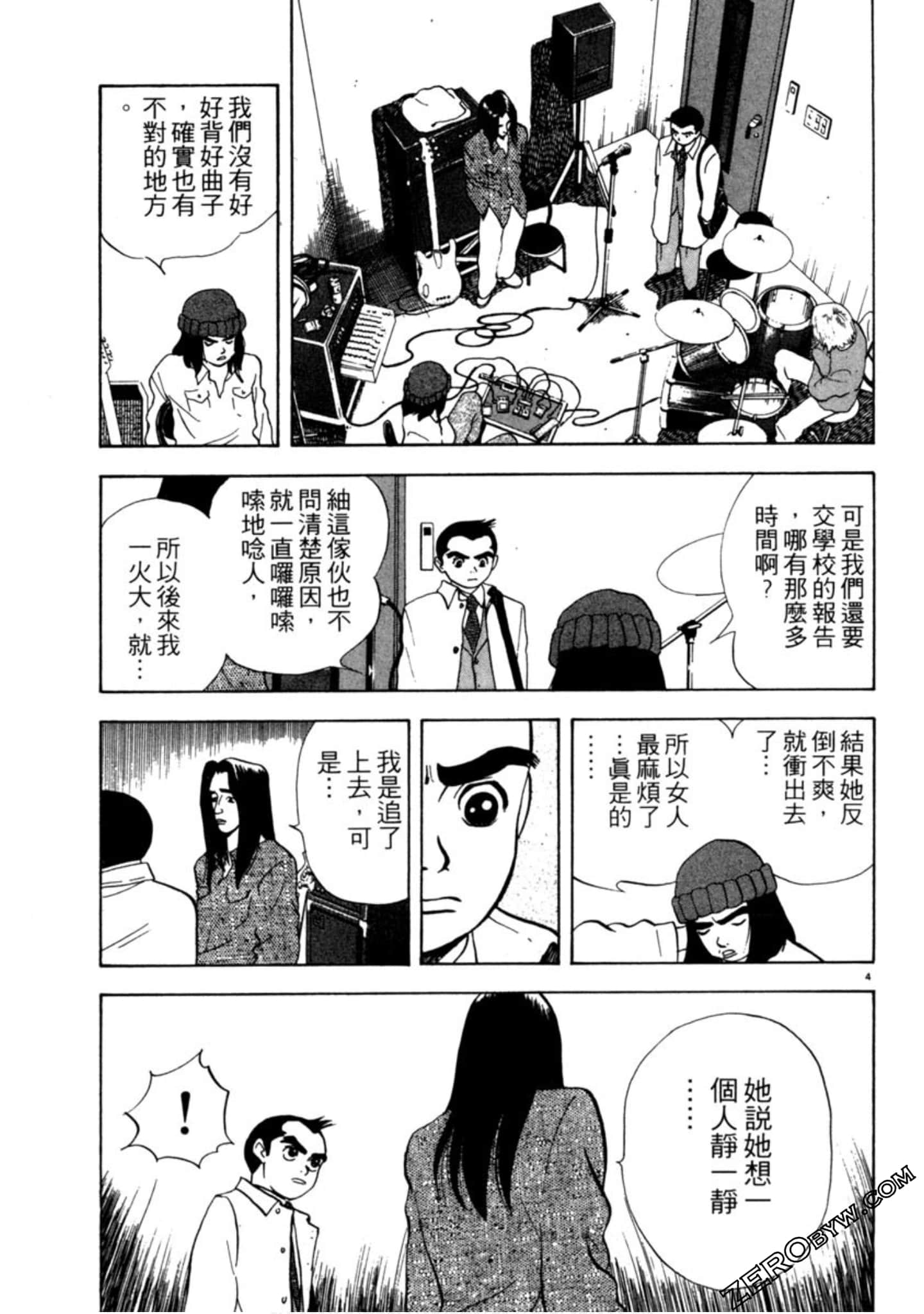 Page 164
