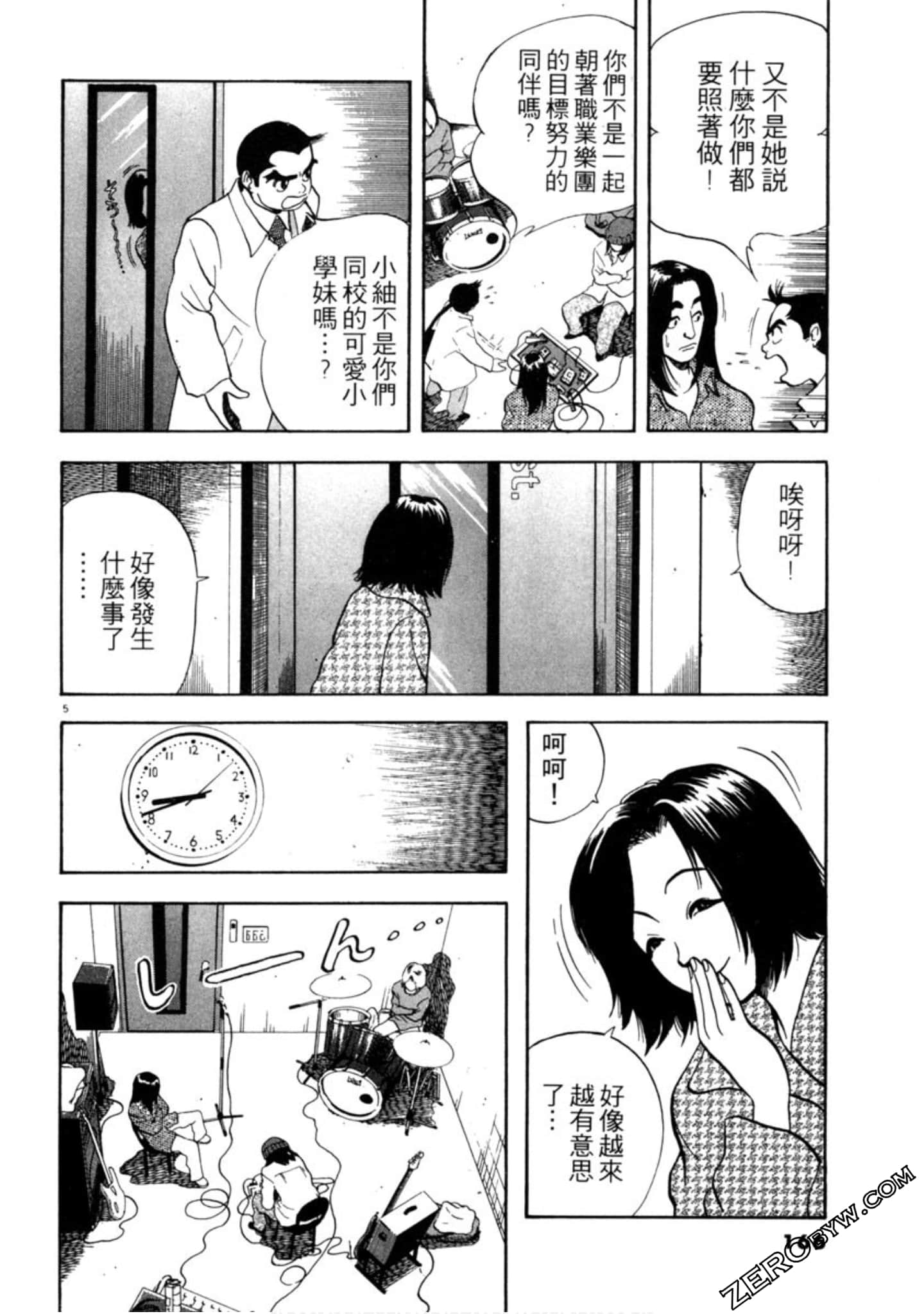 Page 165
