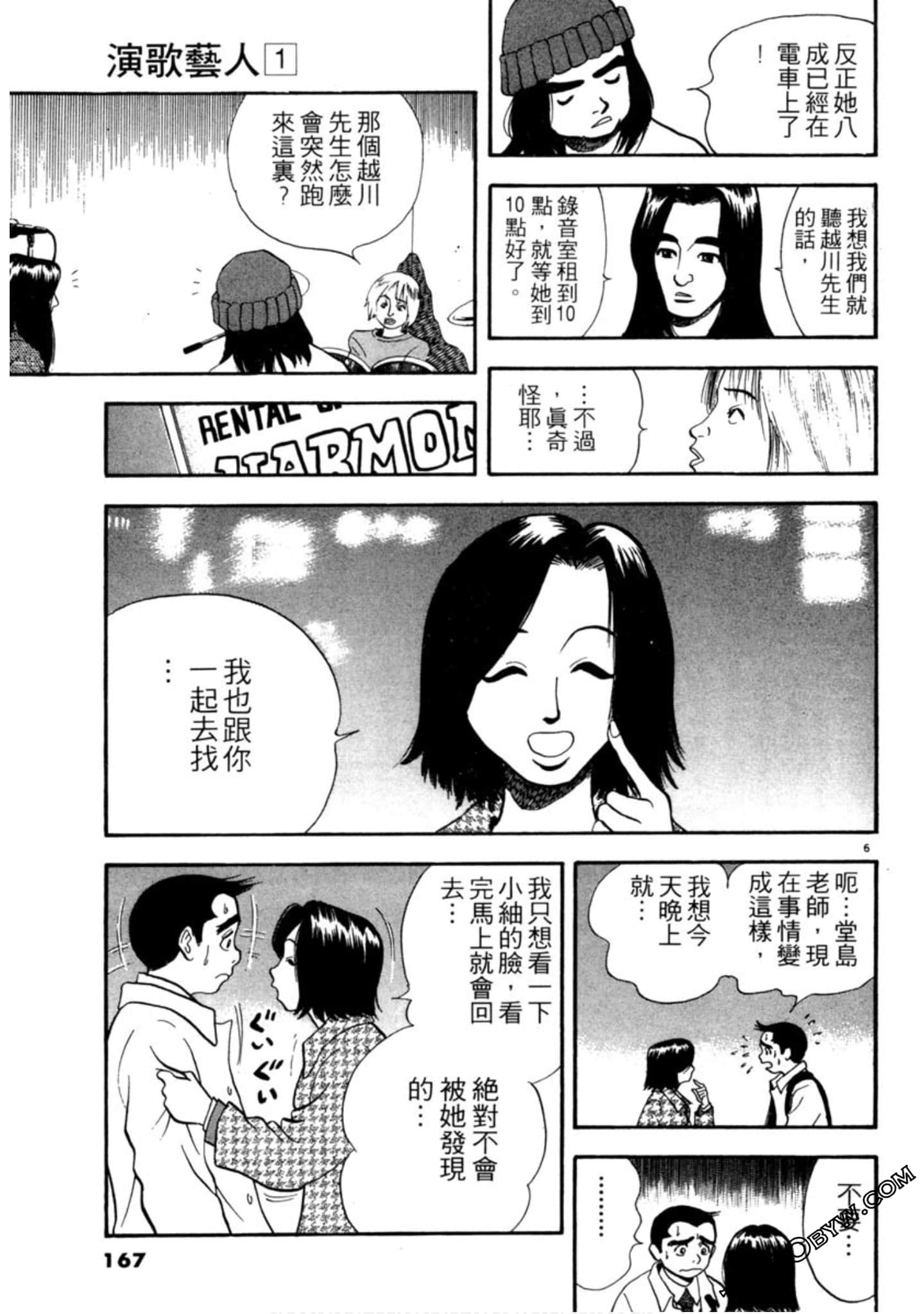 Page 166