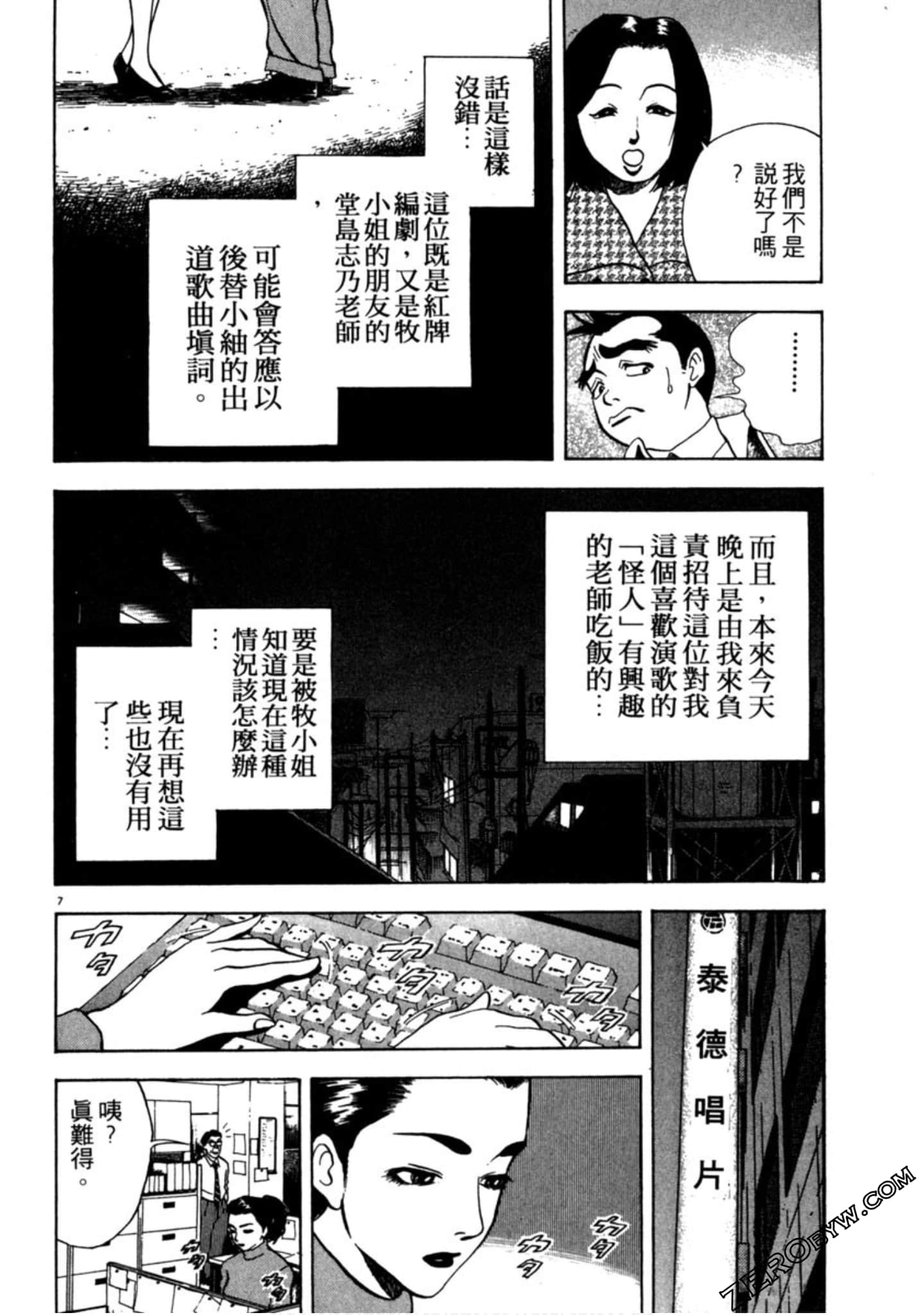 Page 167