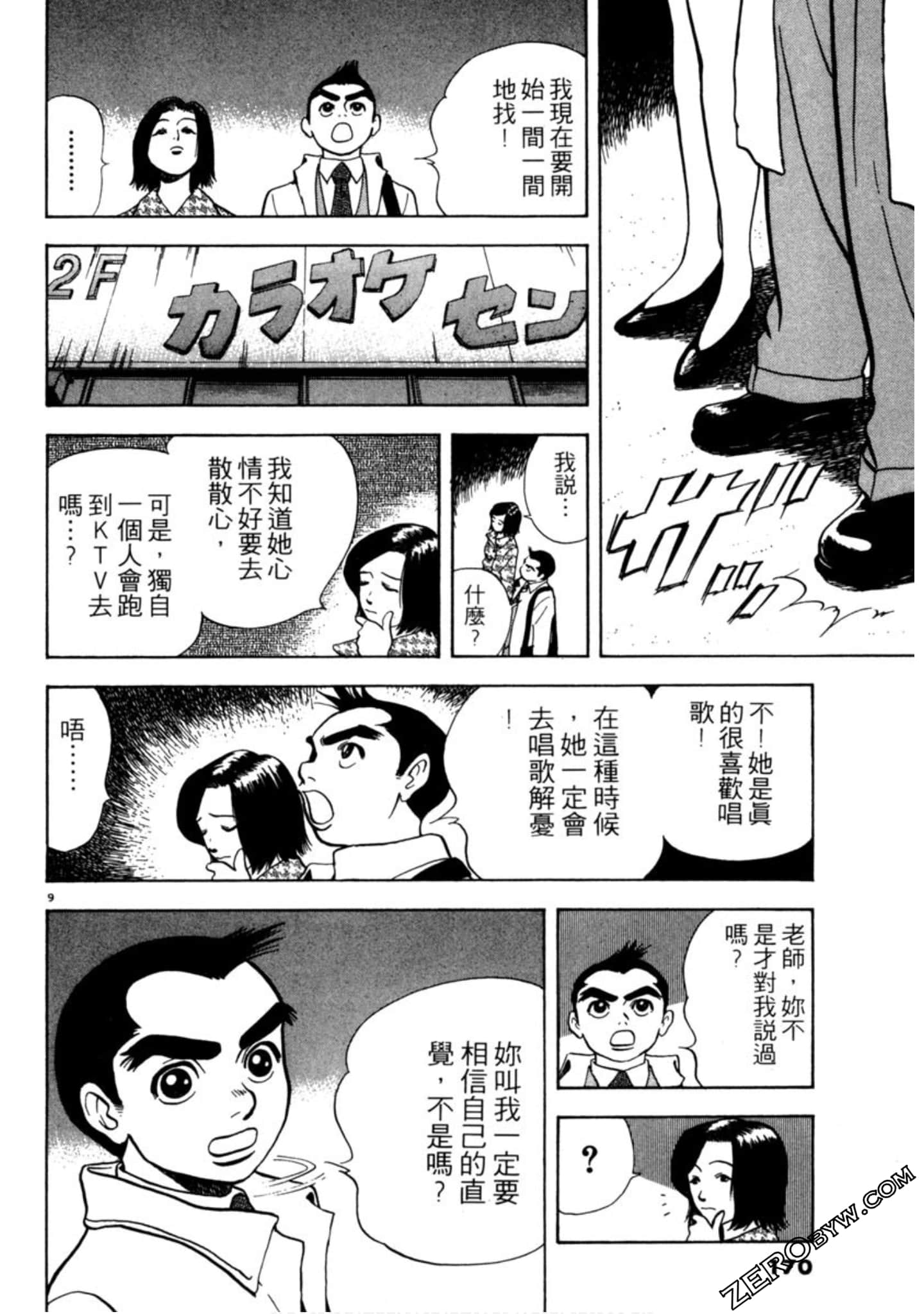 Page 169