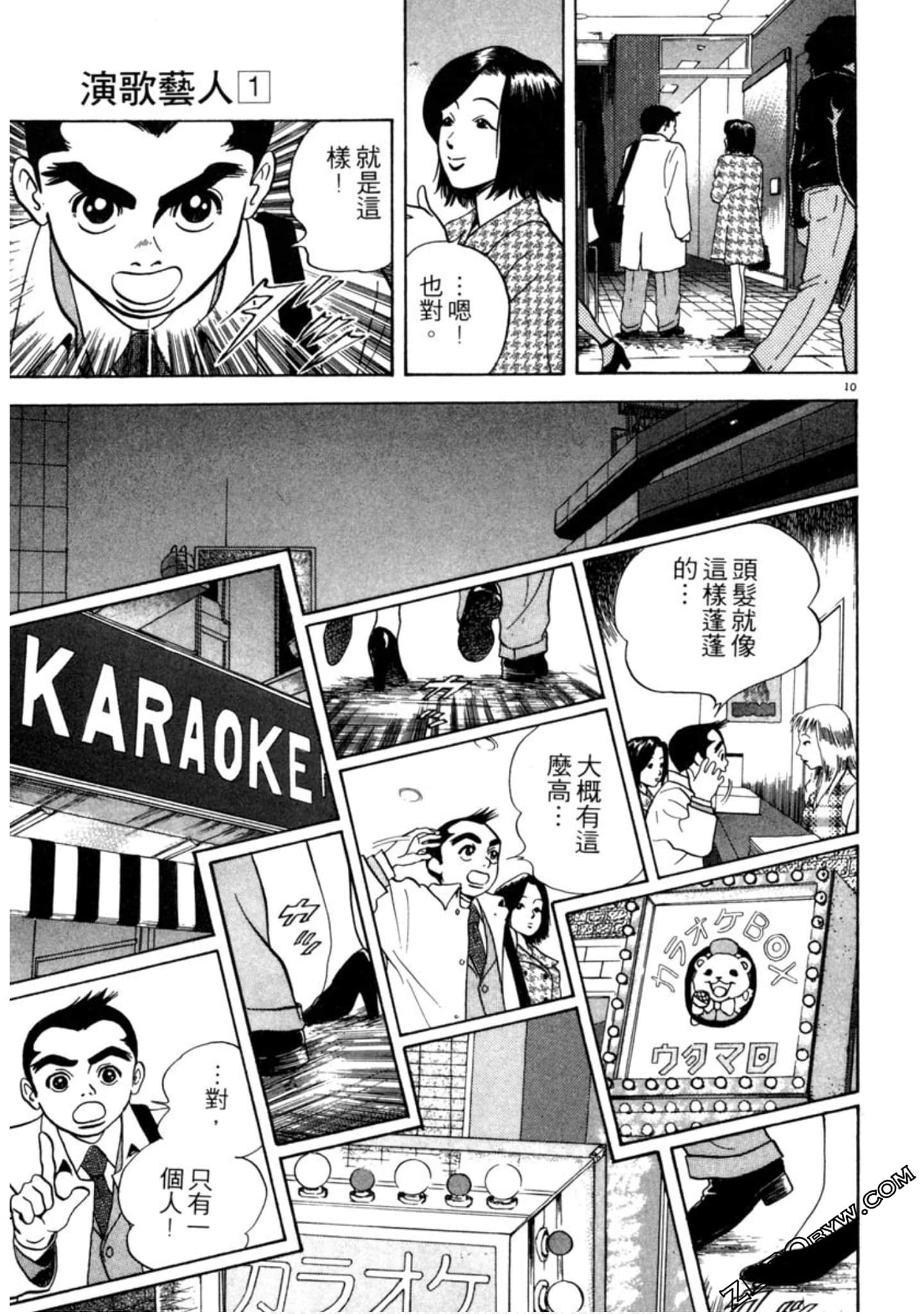 Page 170