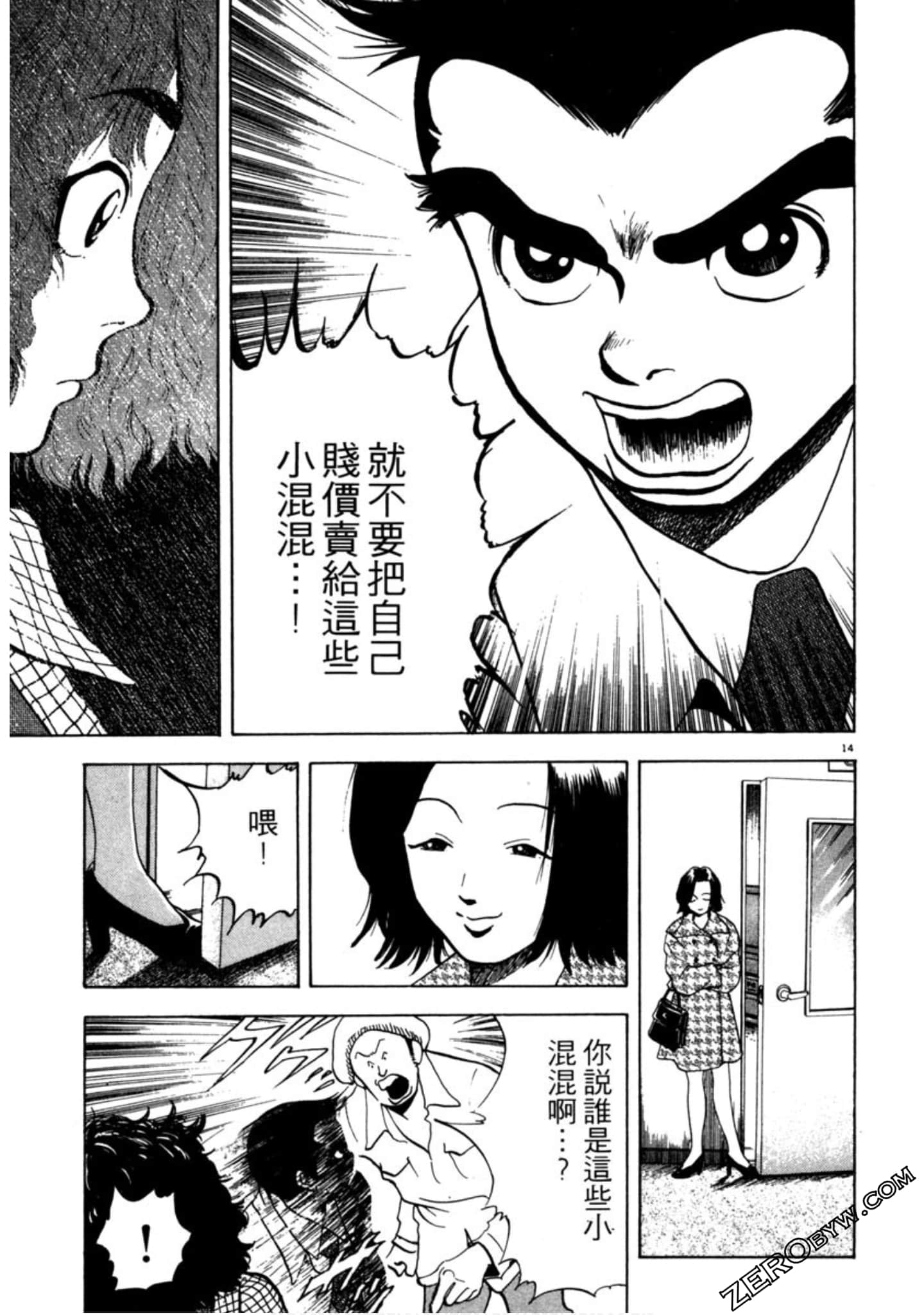 Page 174