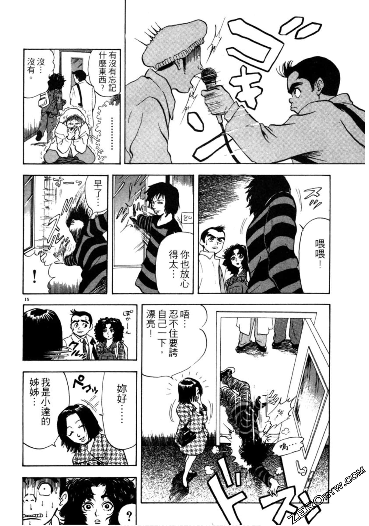 Page 175