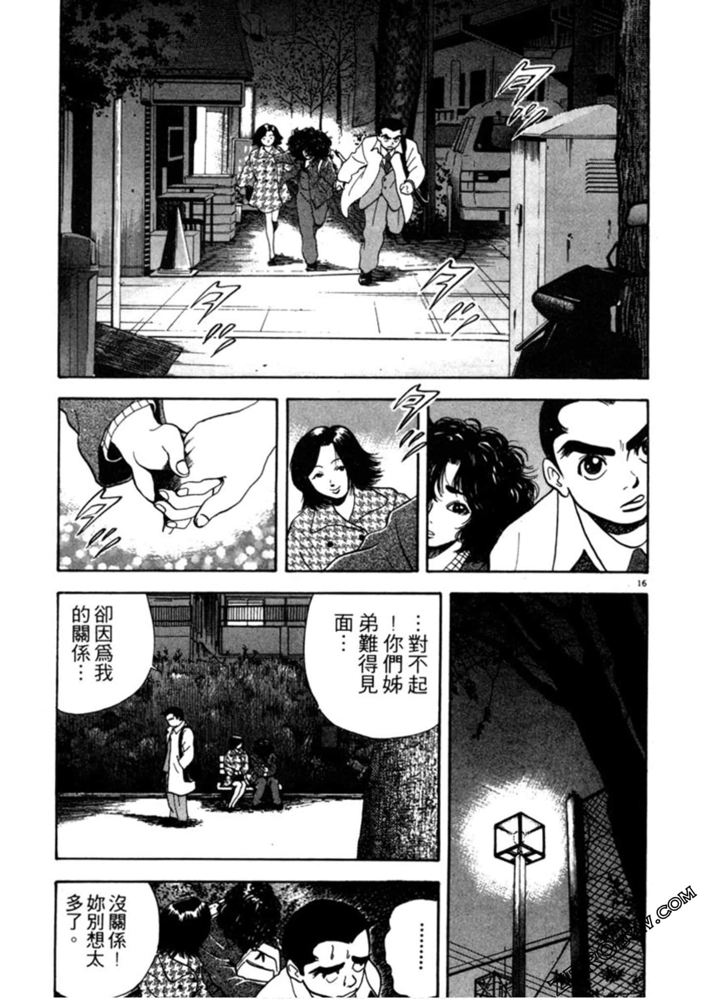 Page 176