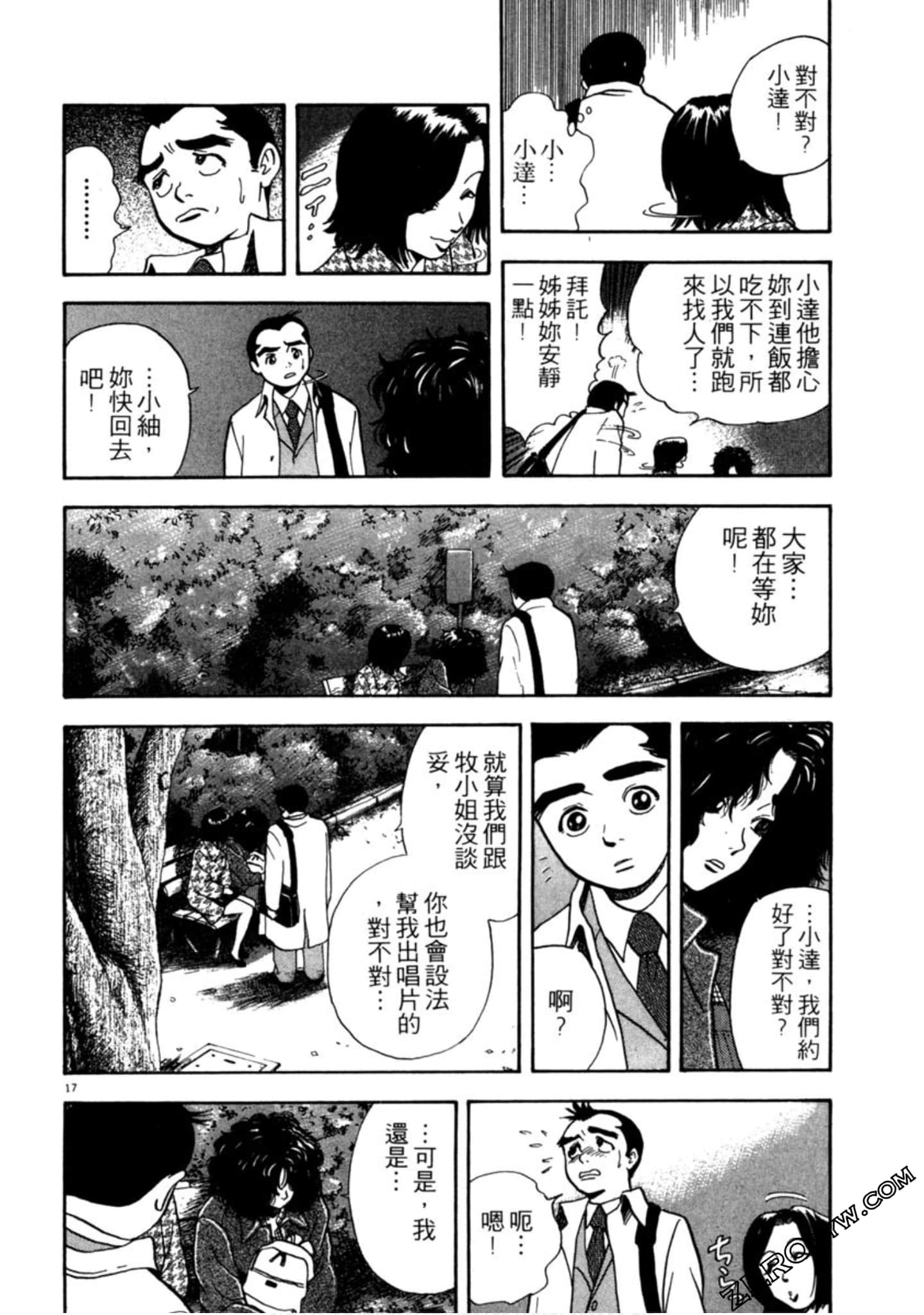 Page 177