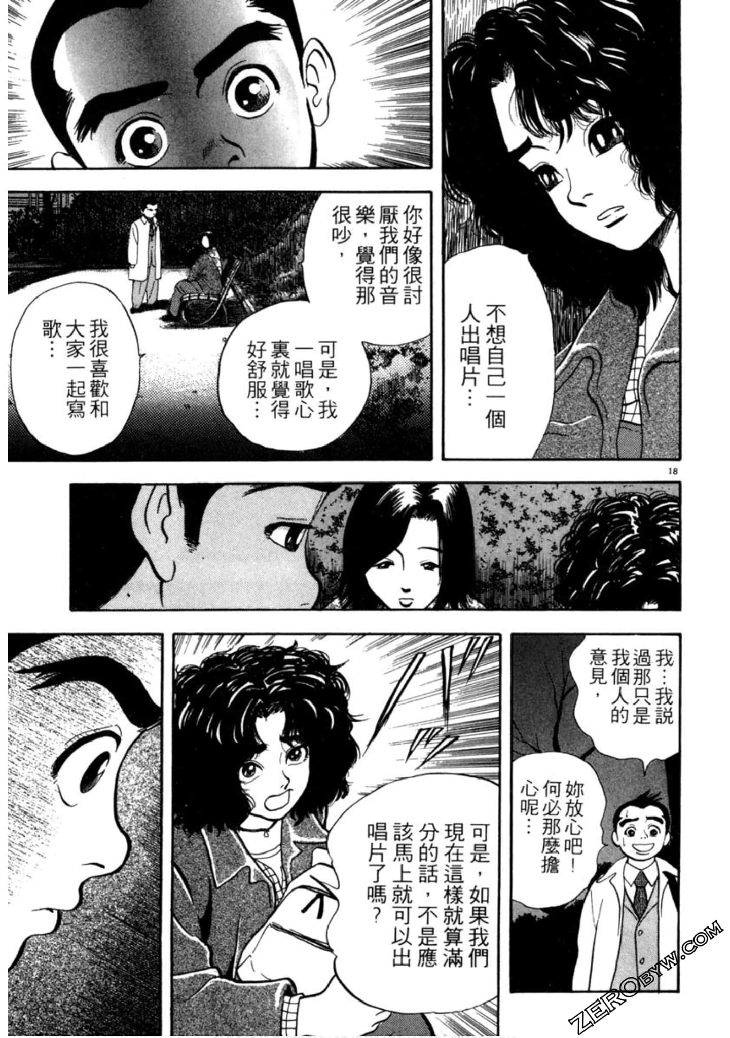 Page 178