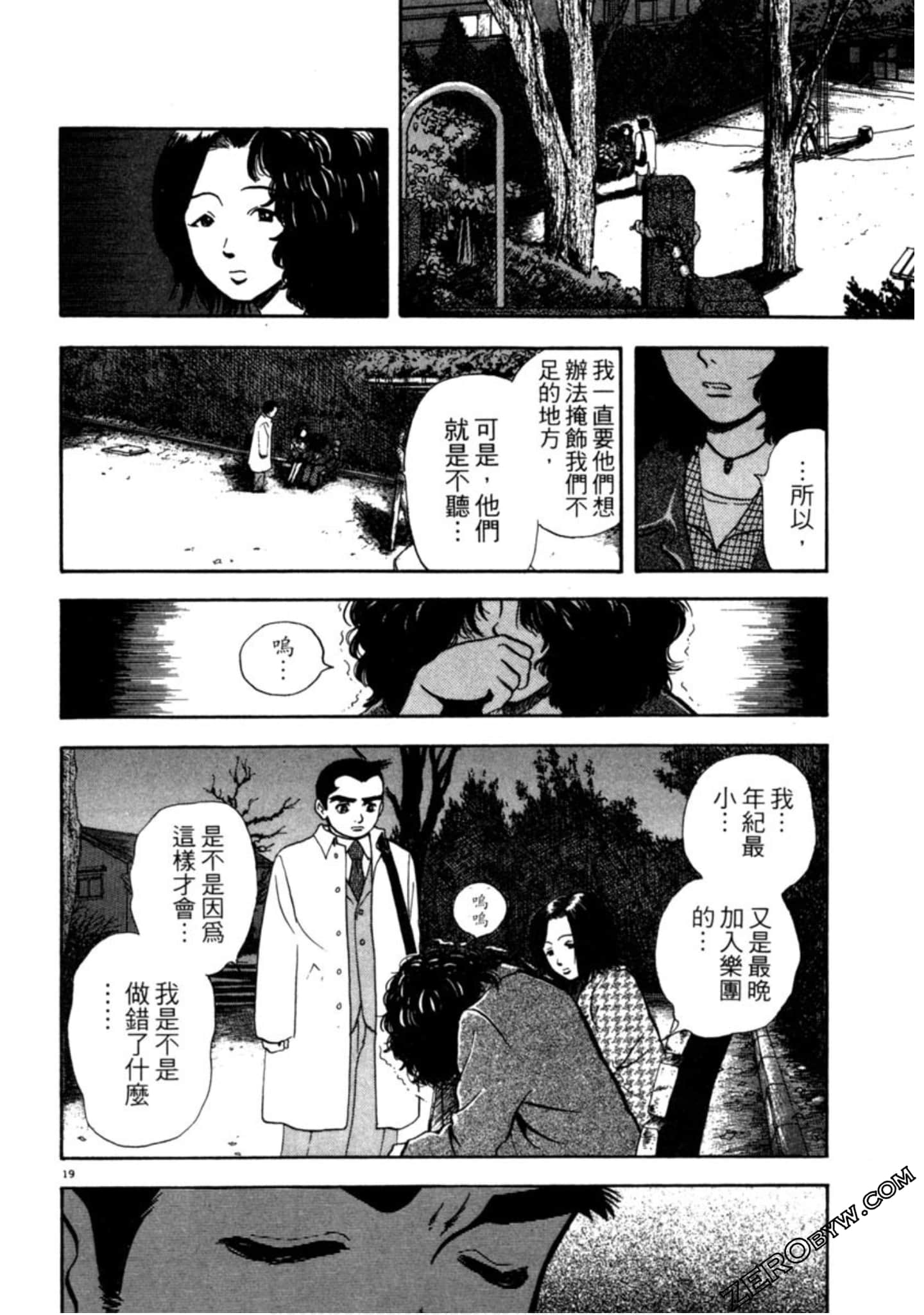 Page 179