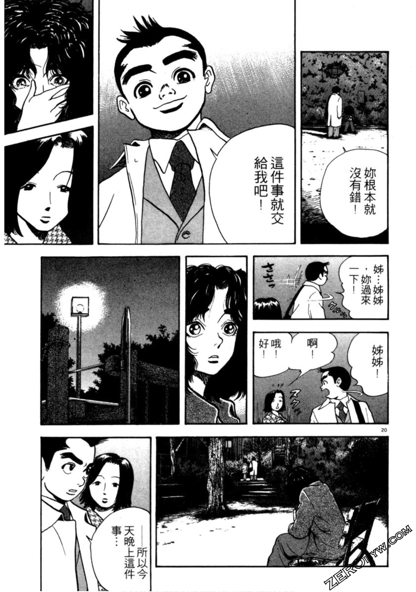 Page 180