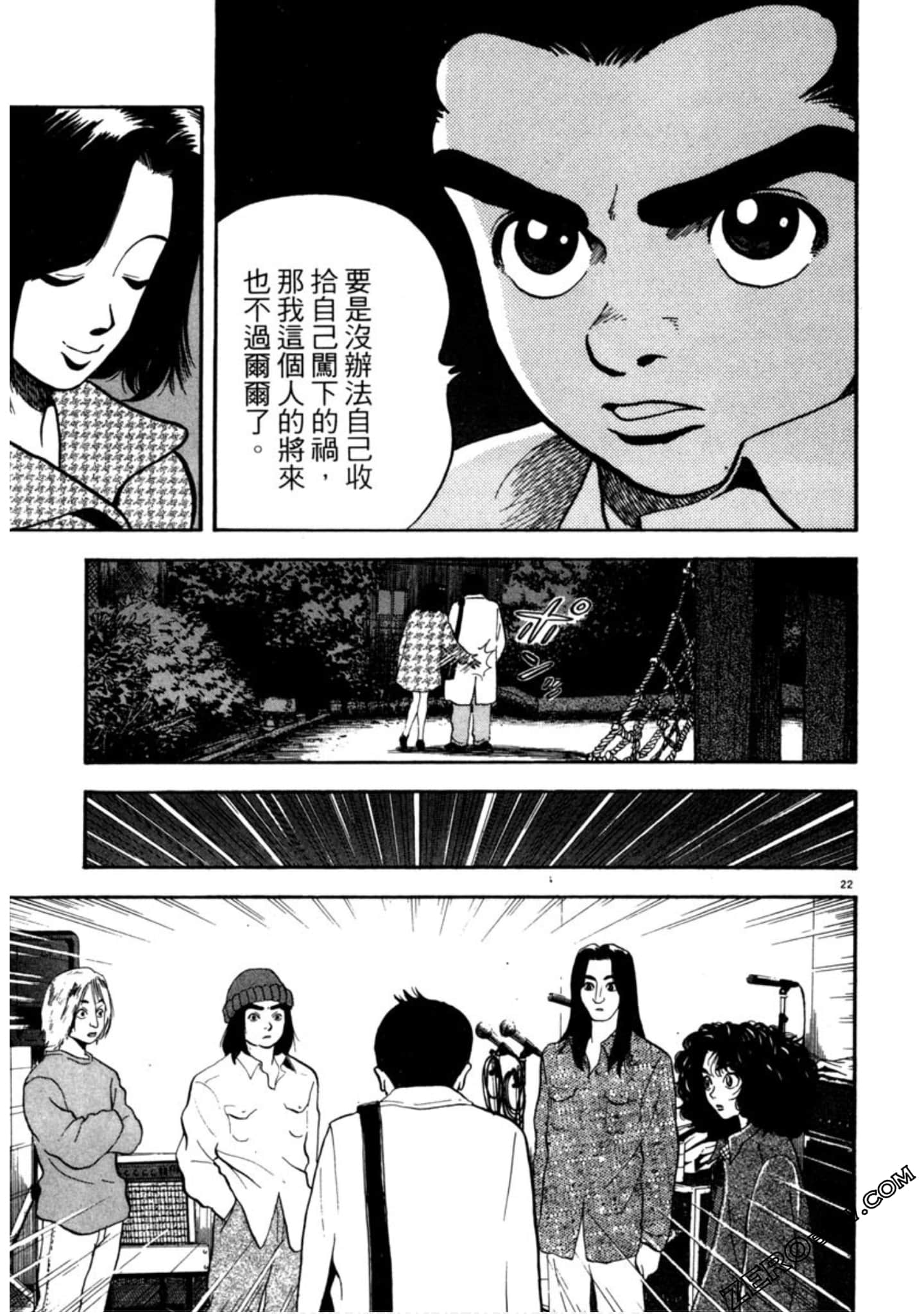 Page 182