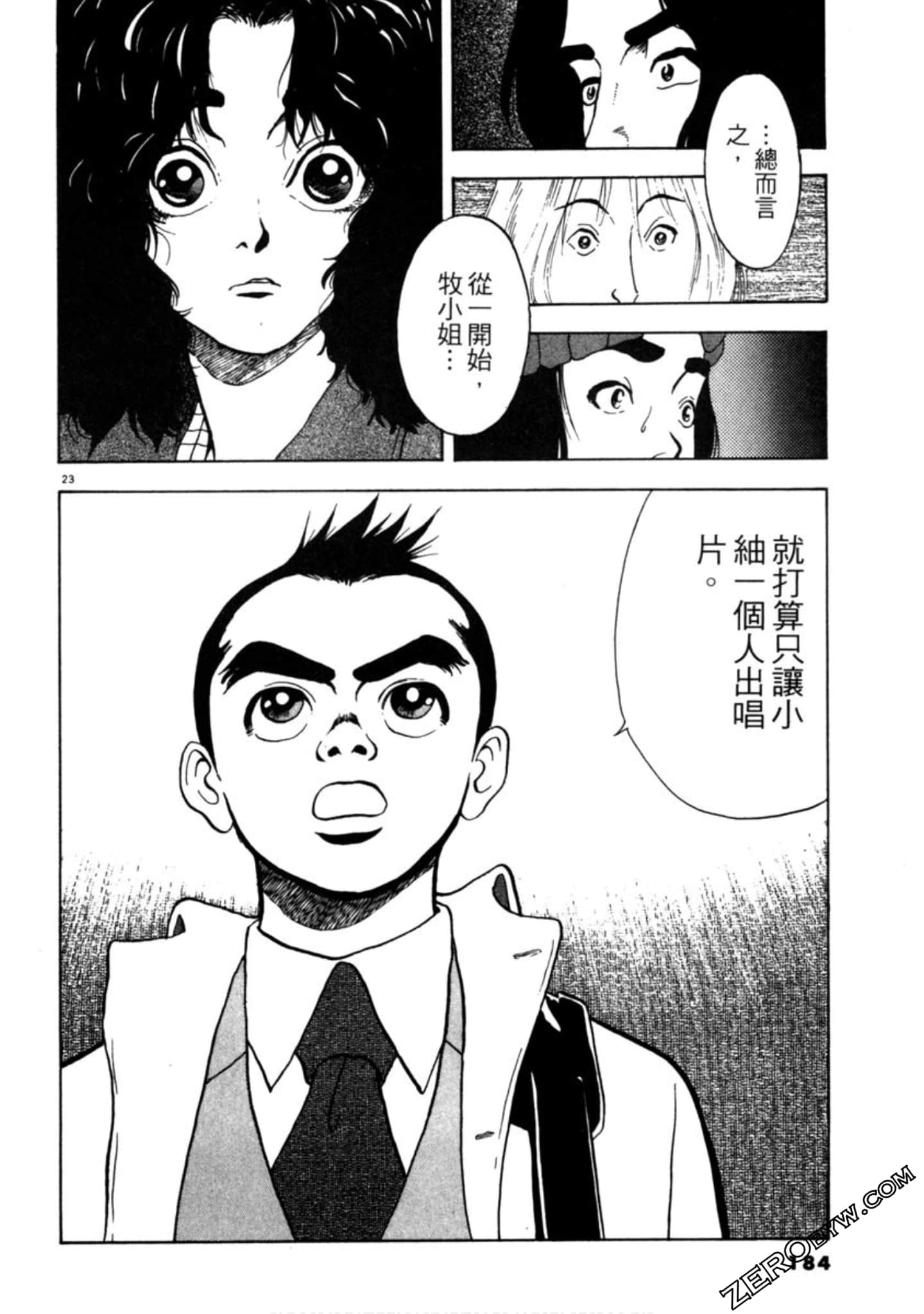 Page 183