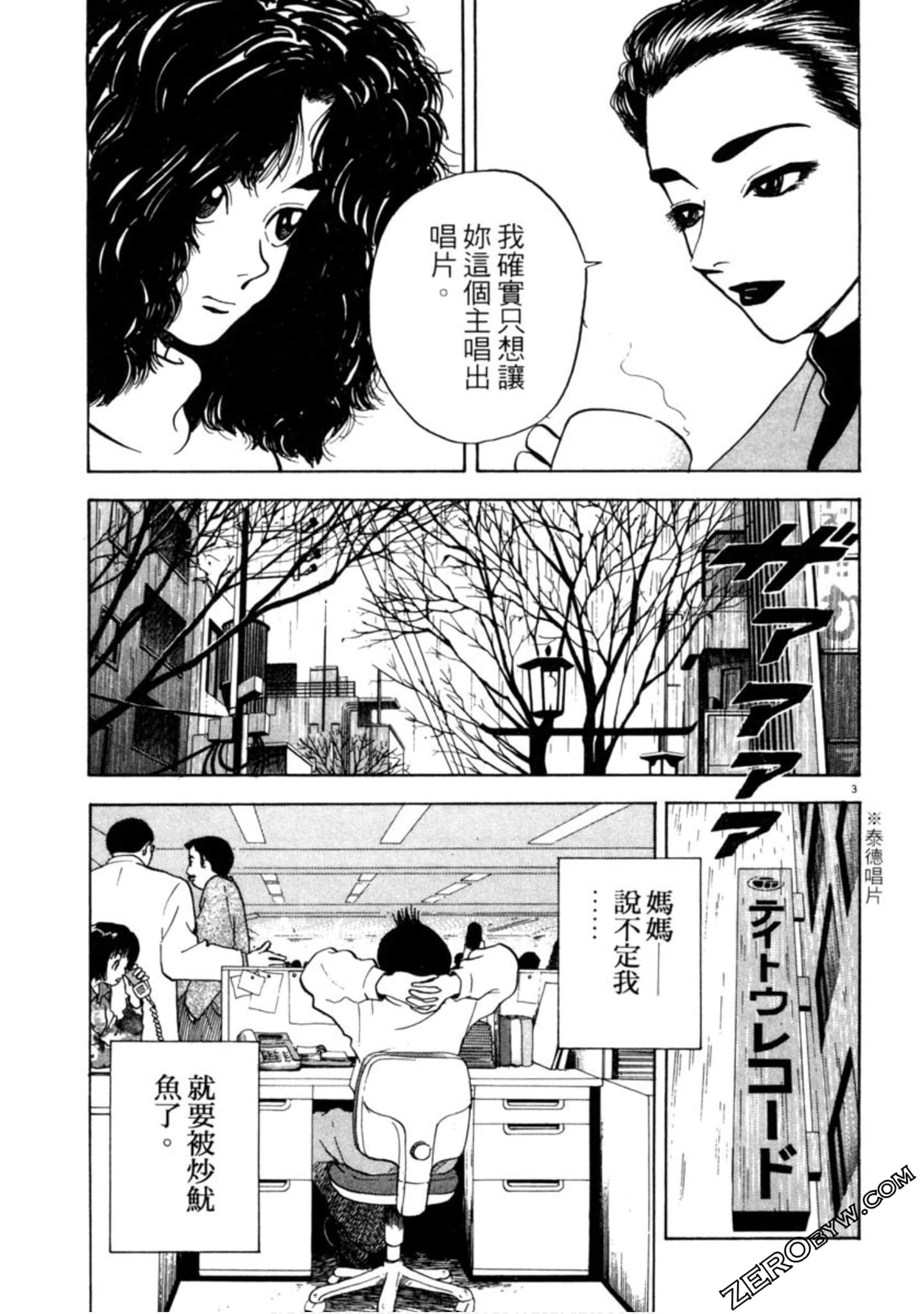 Page 186