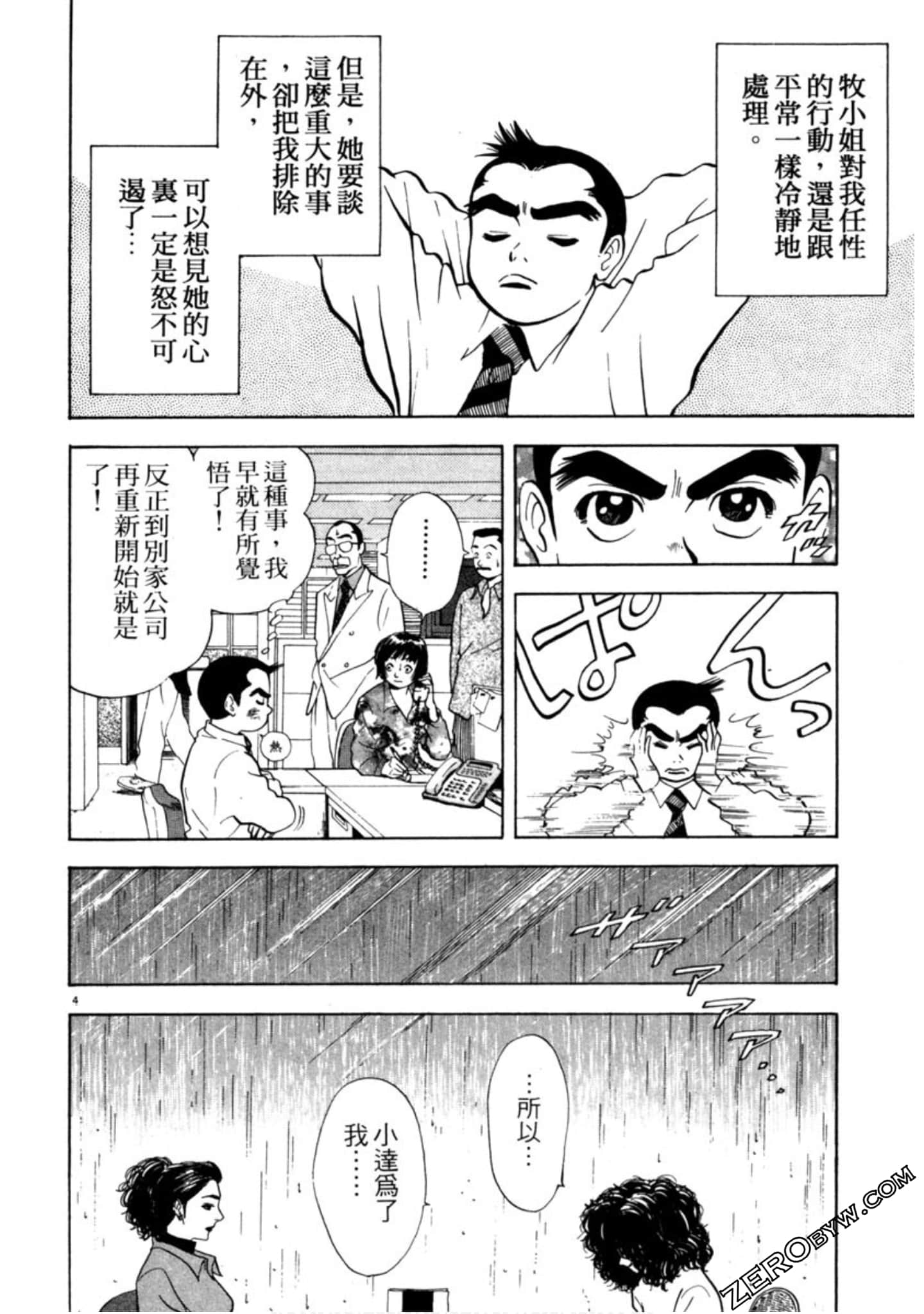 Page 187