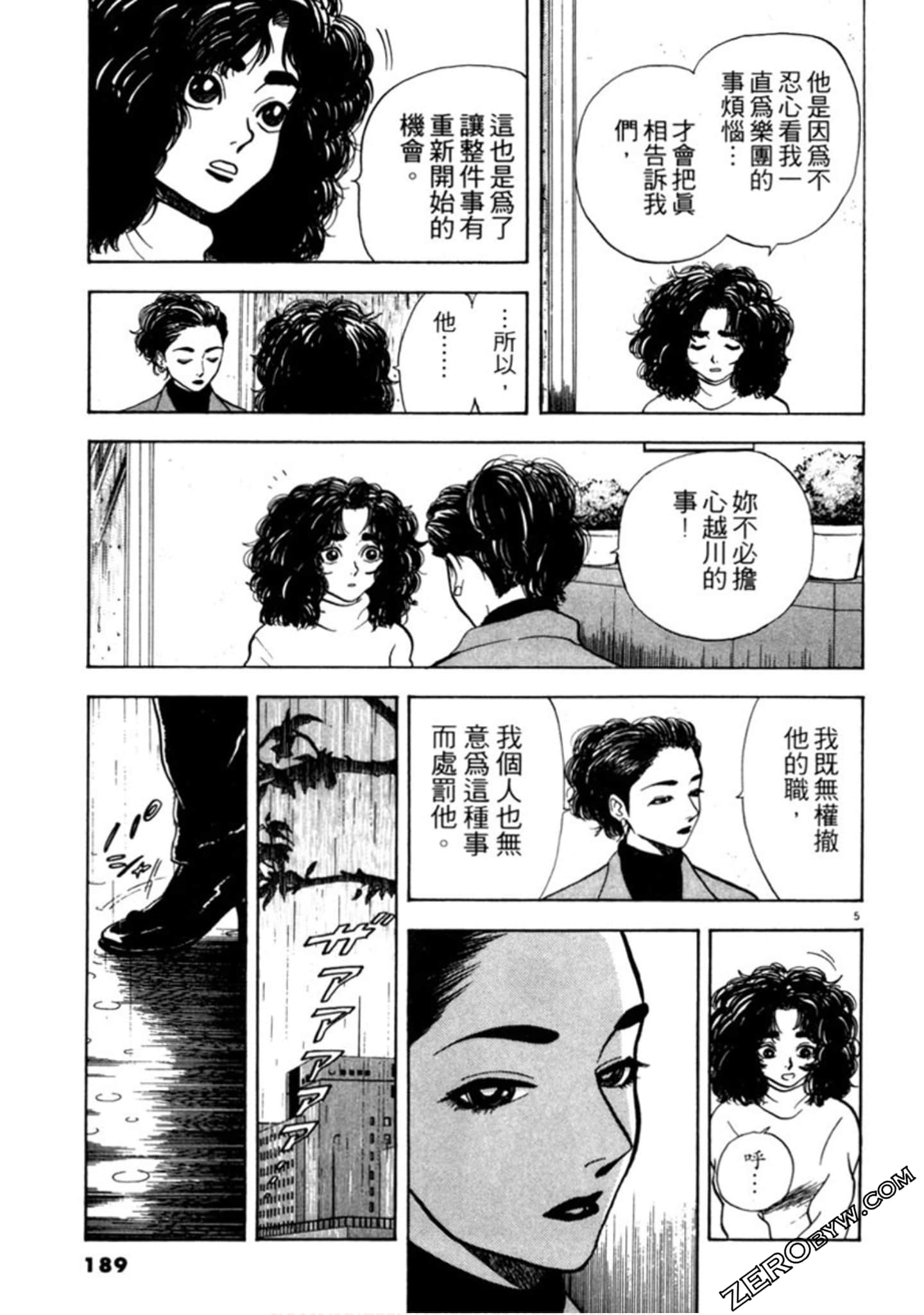 Page 188