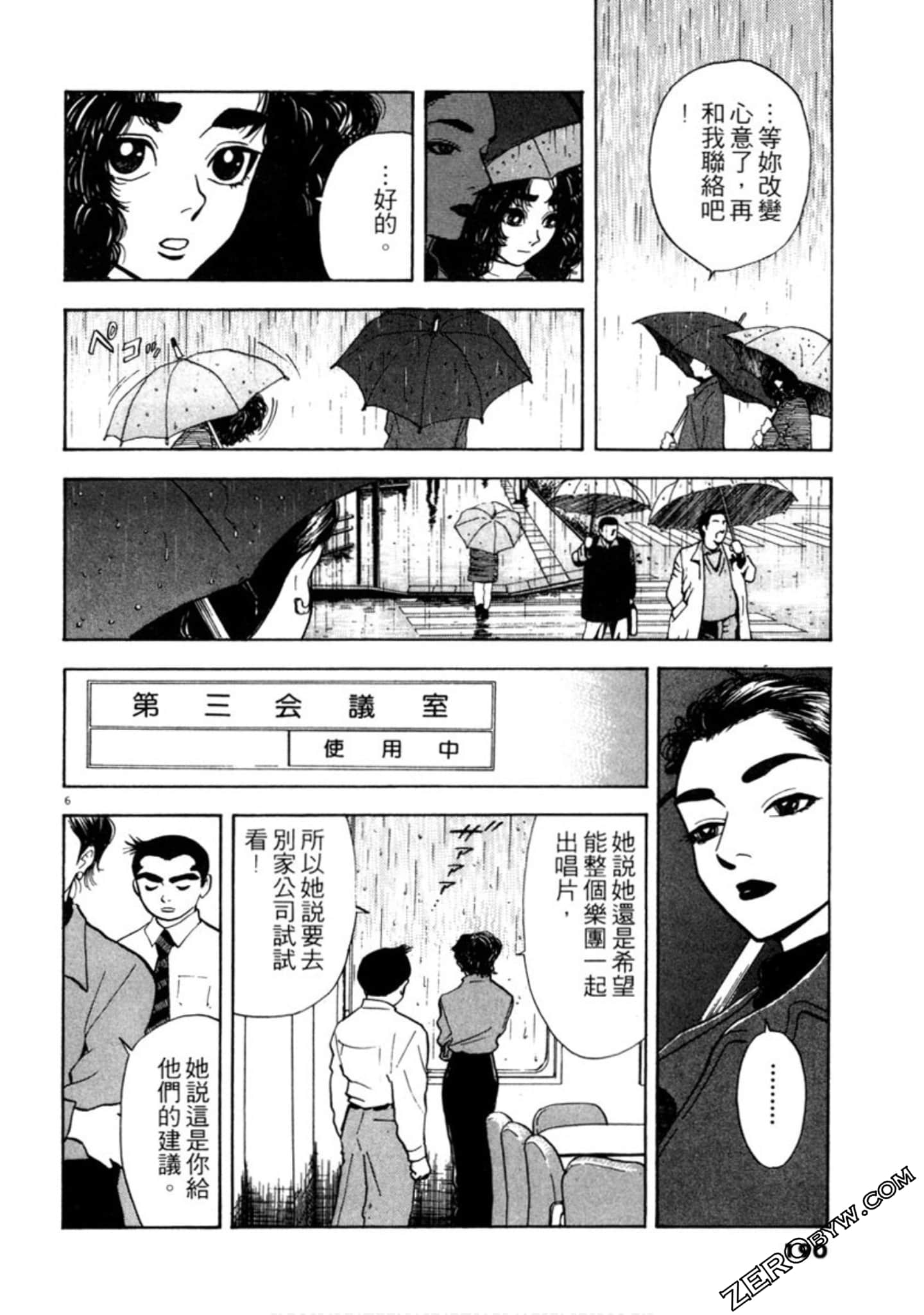 Page 189