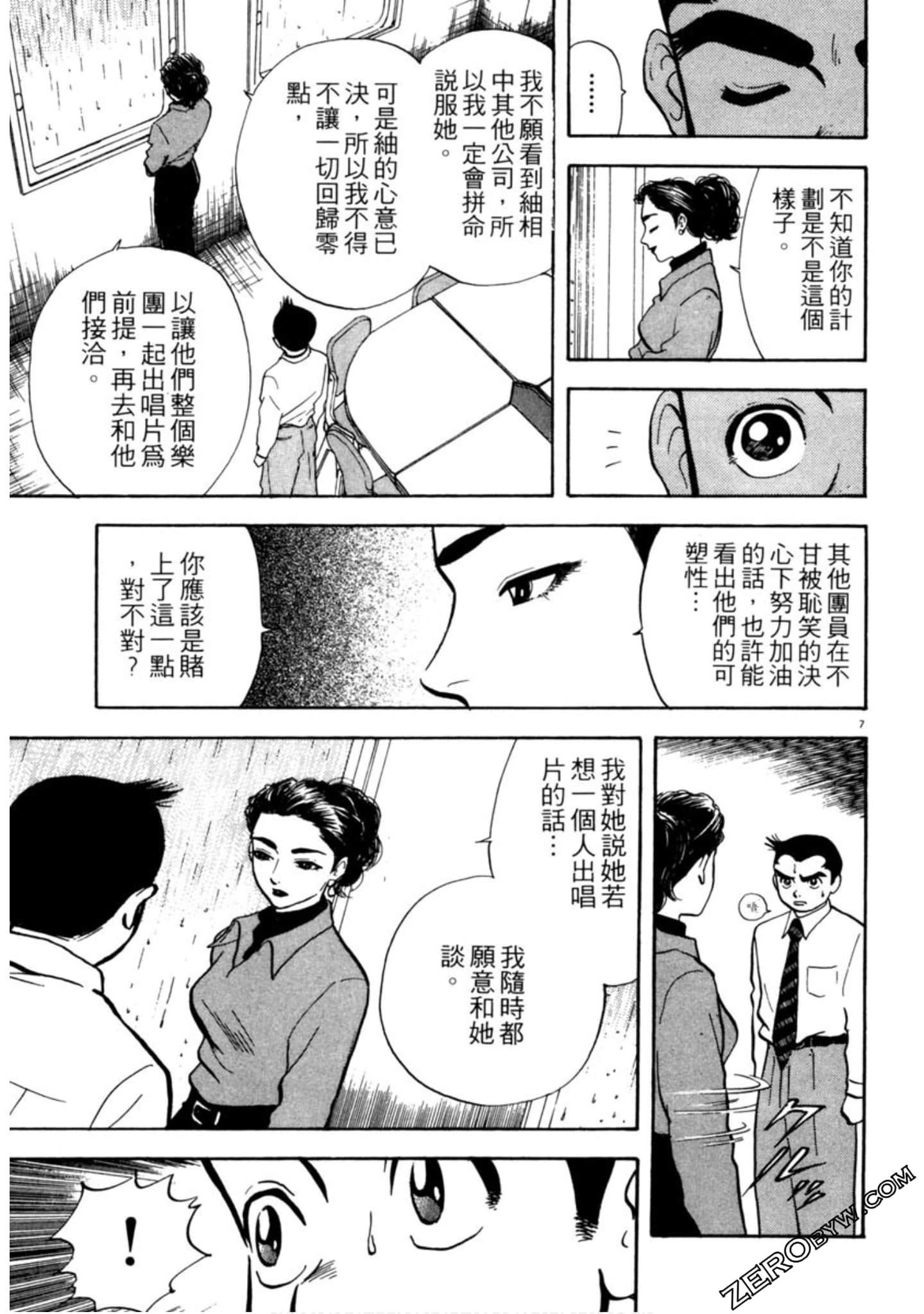 Page 190