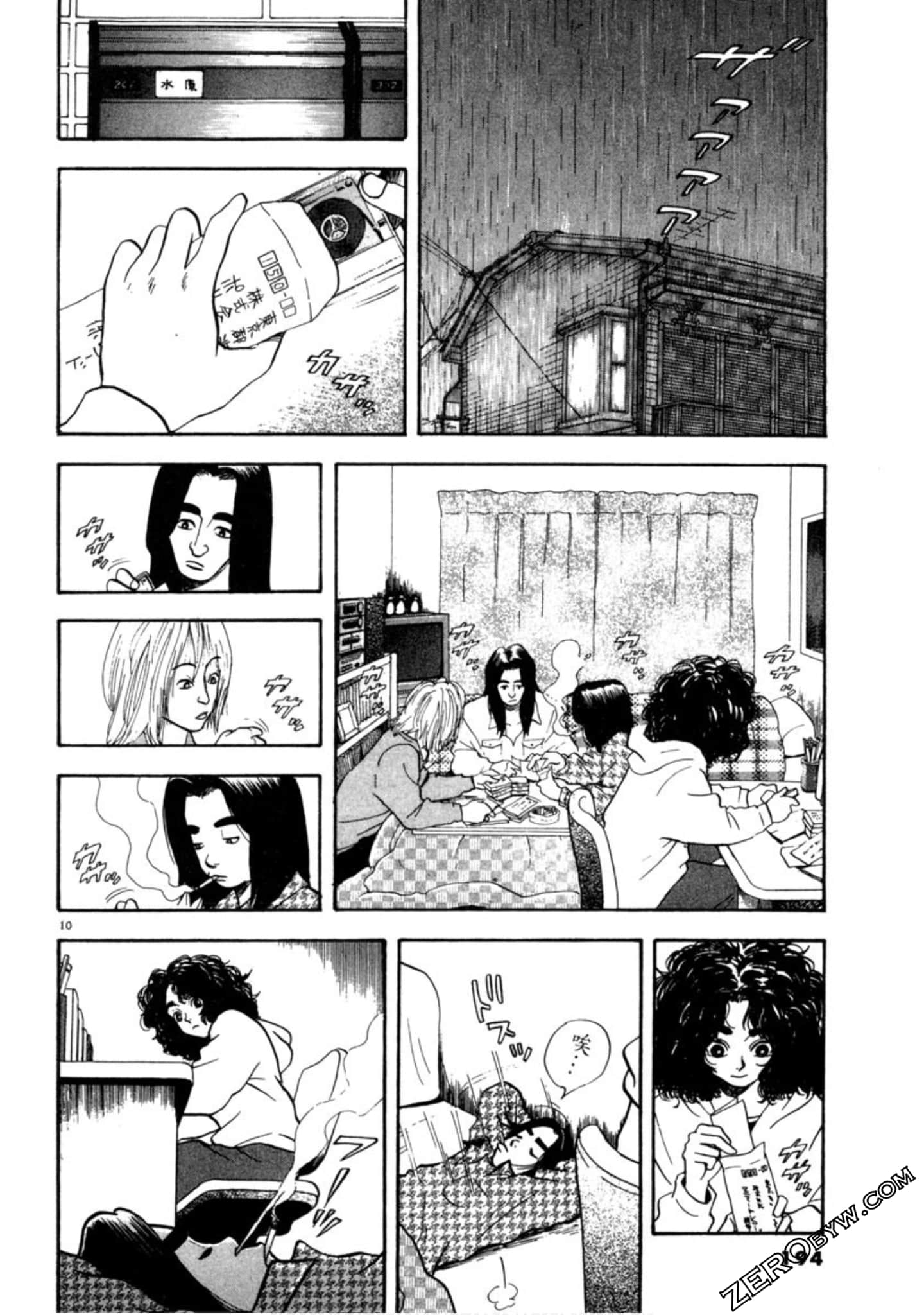 Page 193