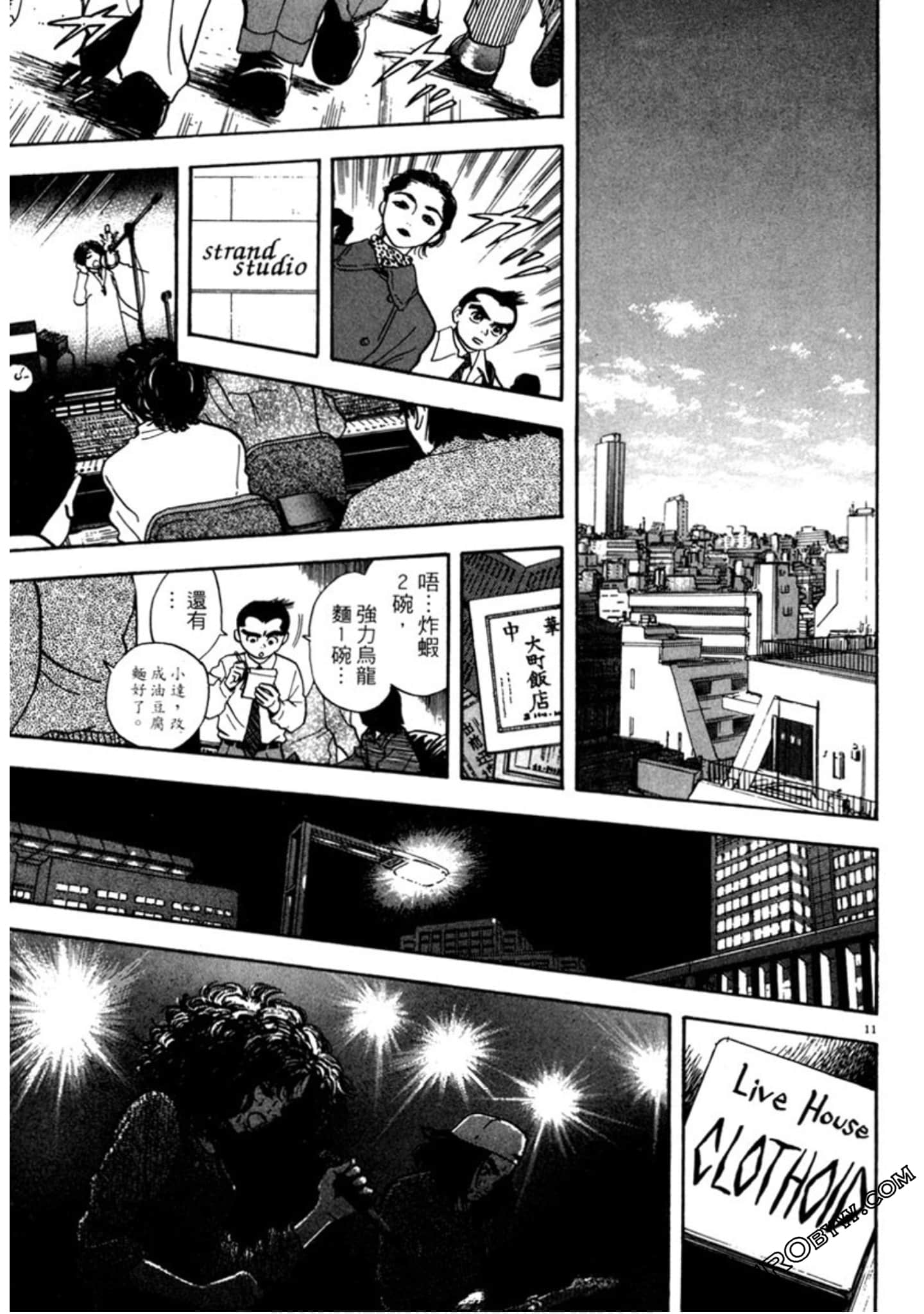 Page 194