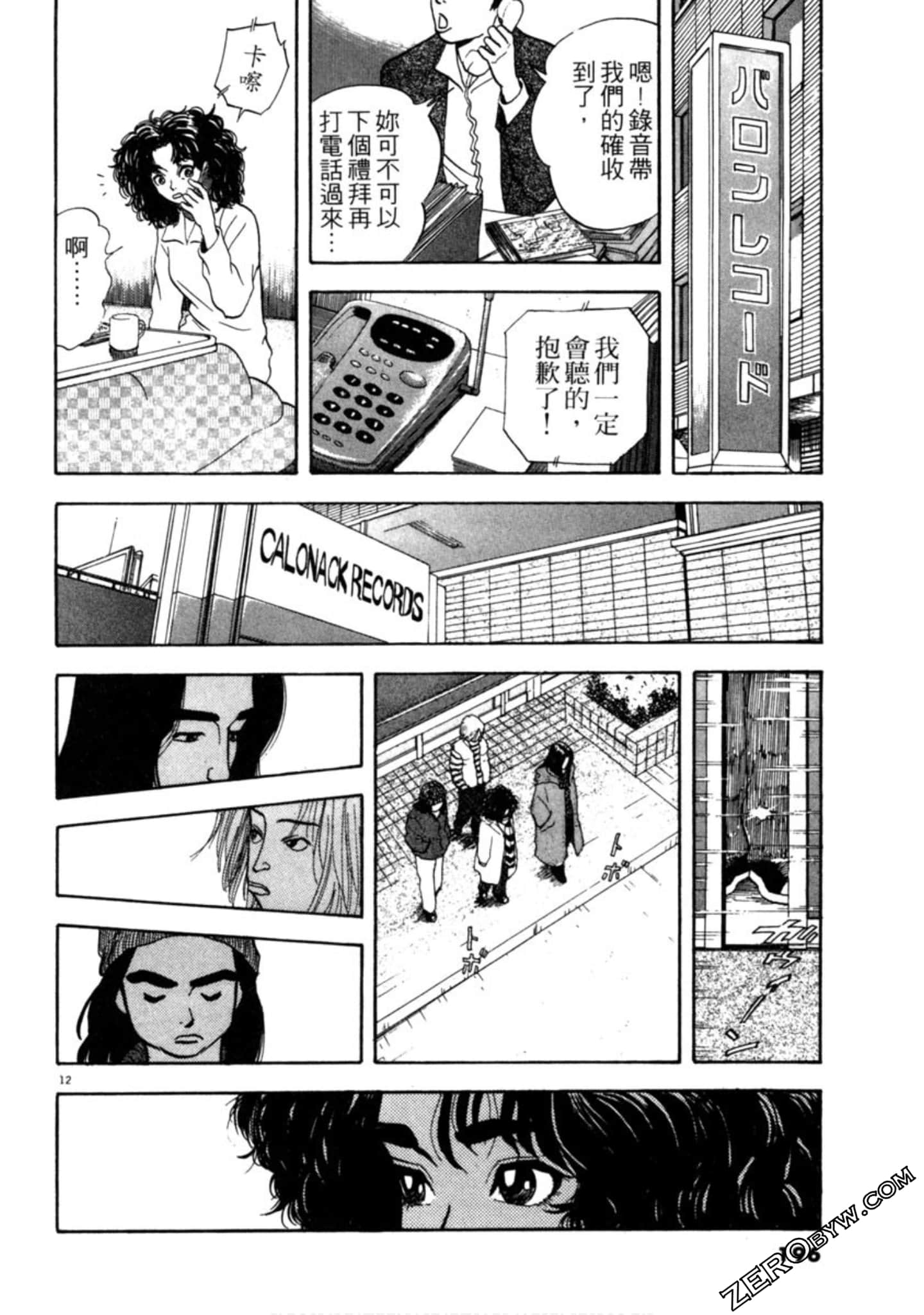 Page 195