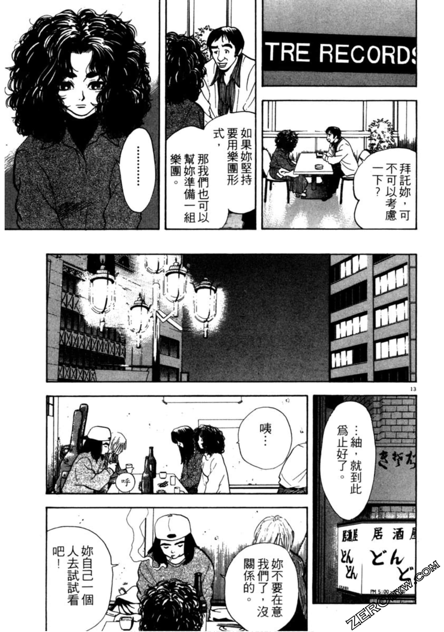 Page 196
