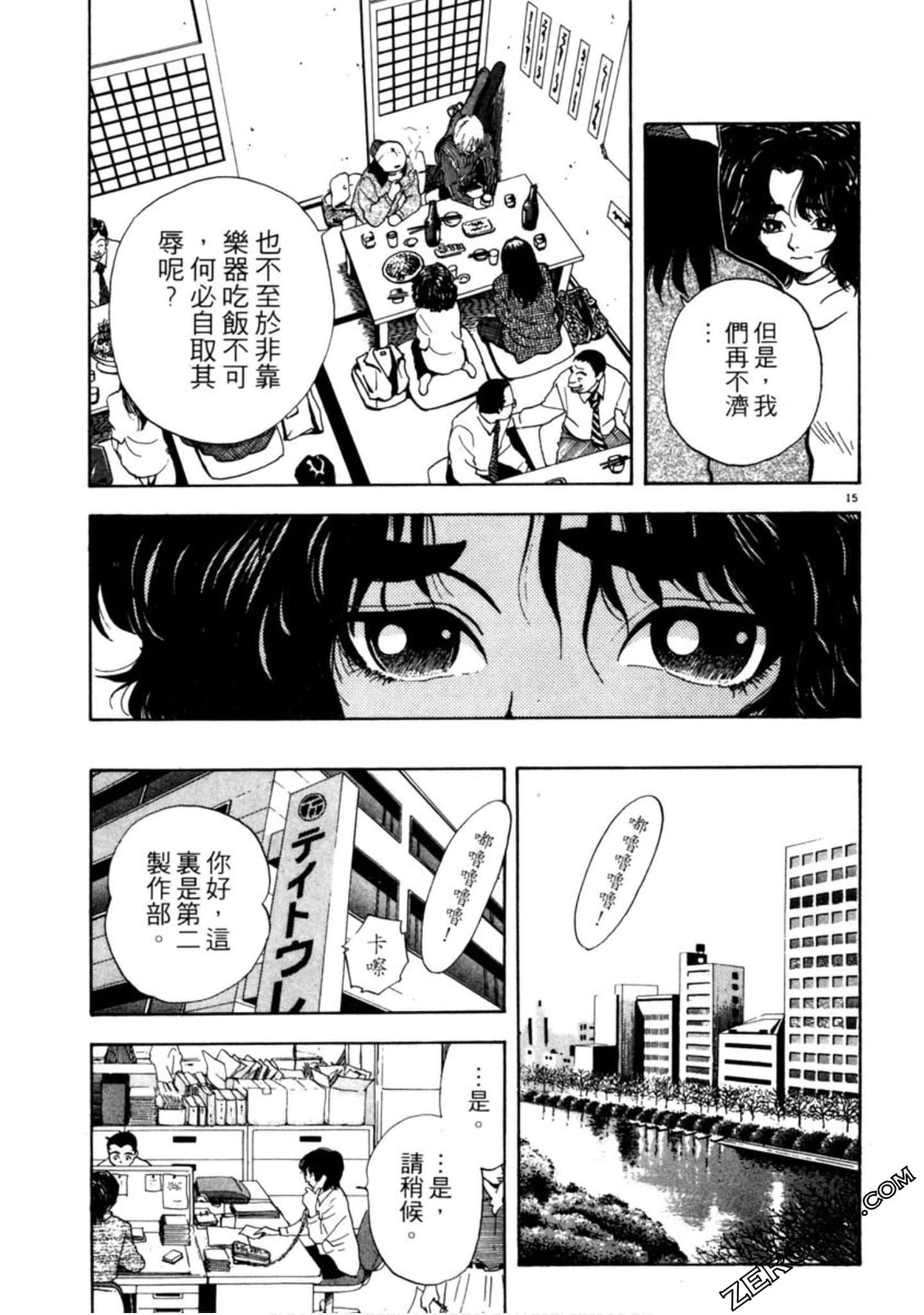 Page 198