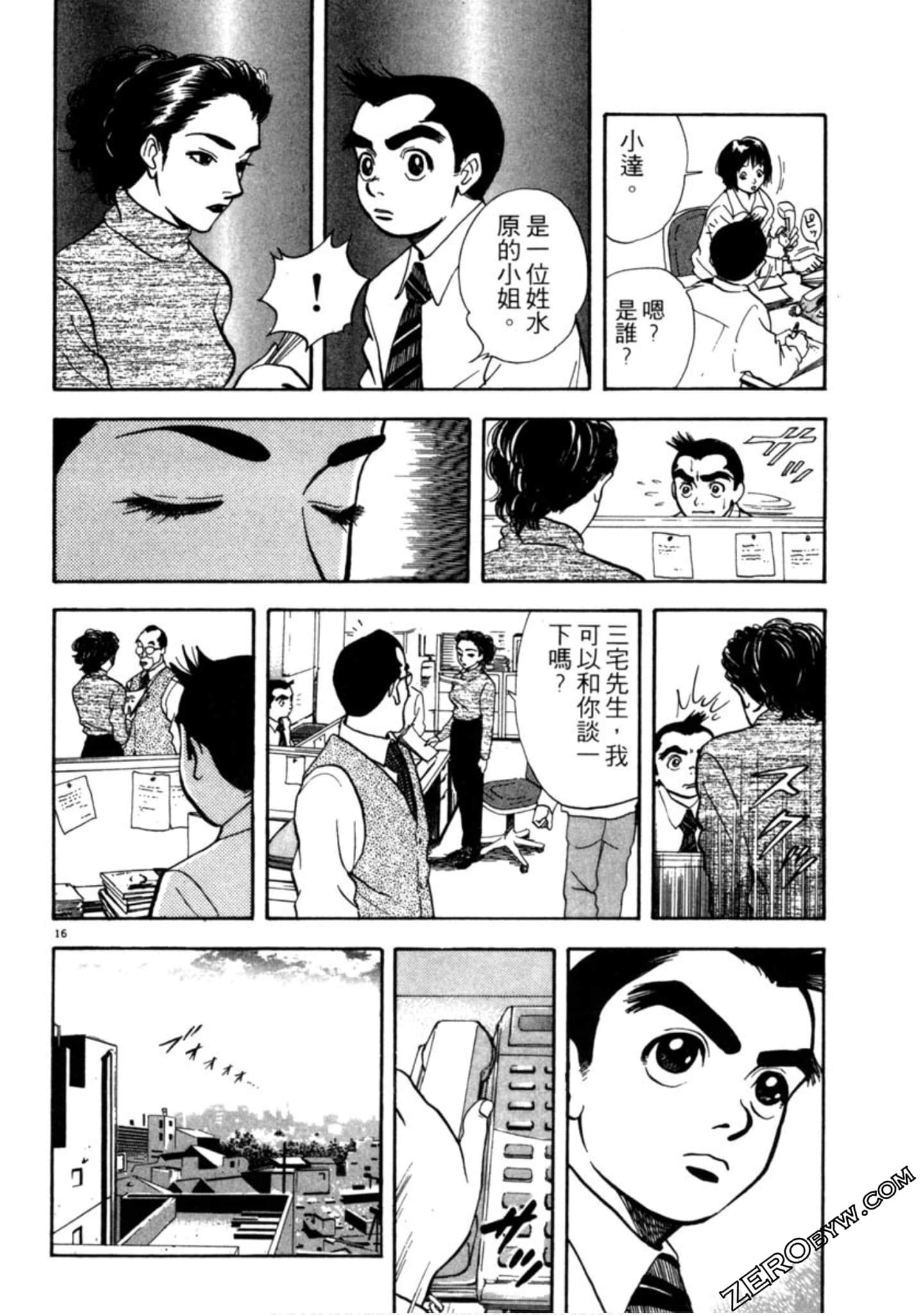 Page 199