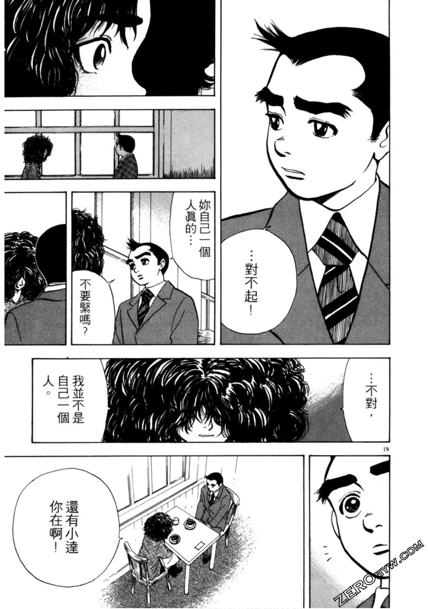 Page 202