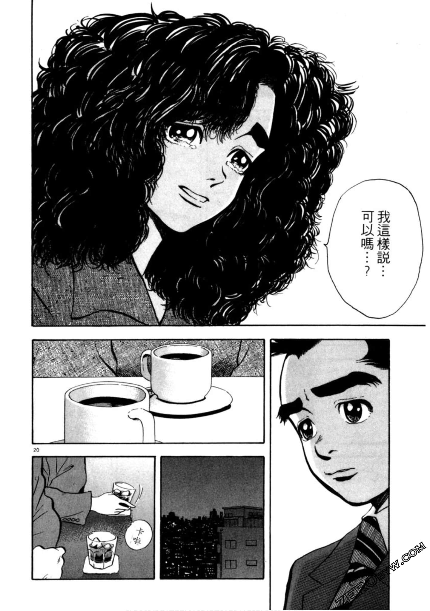Page 203