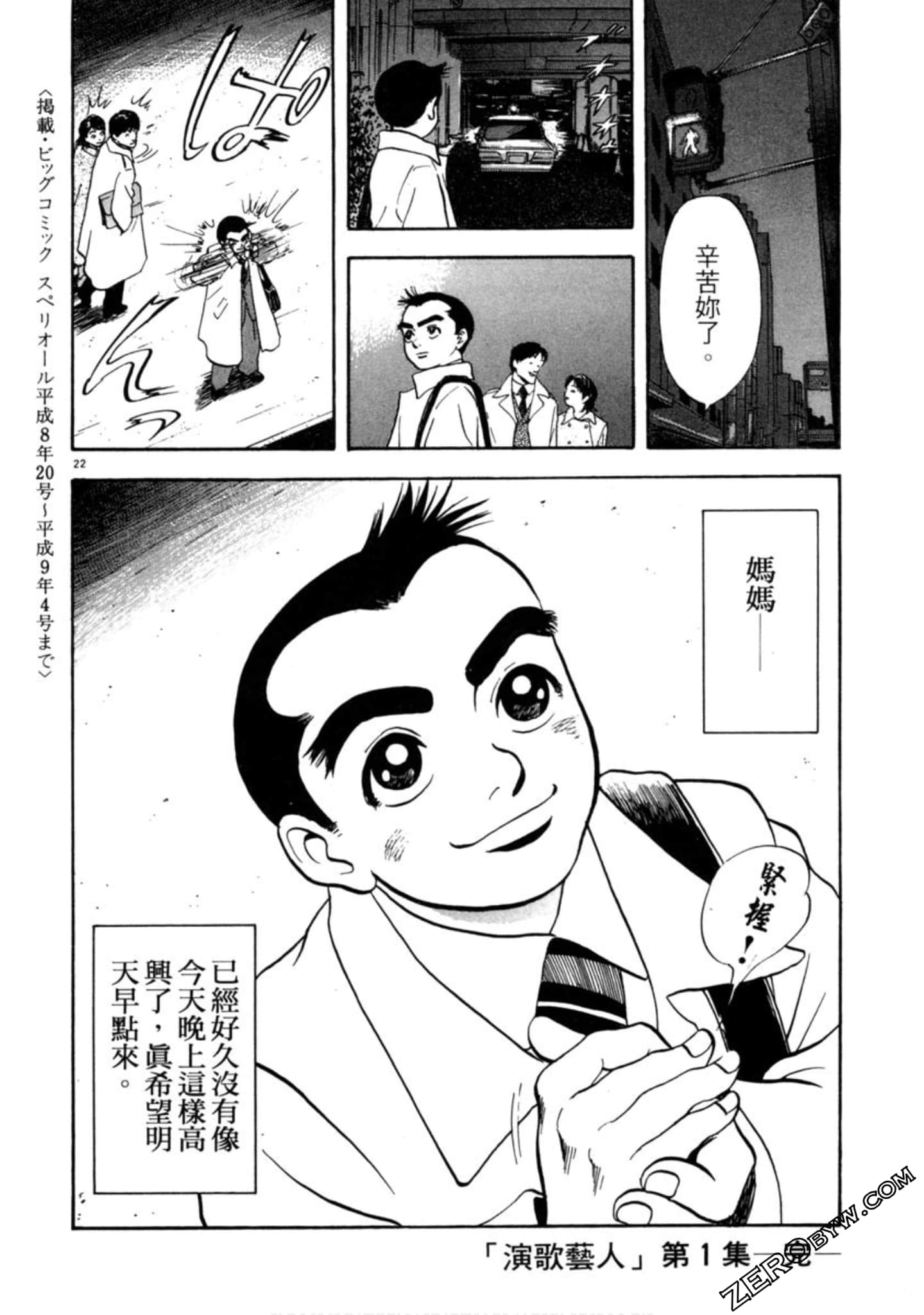 Page 205