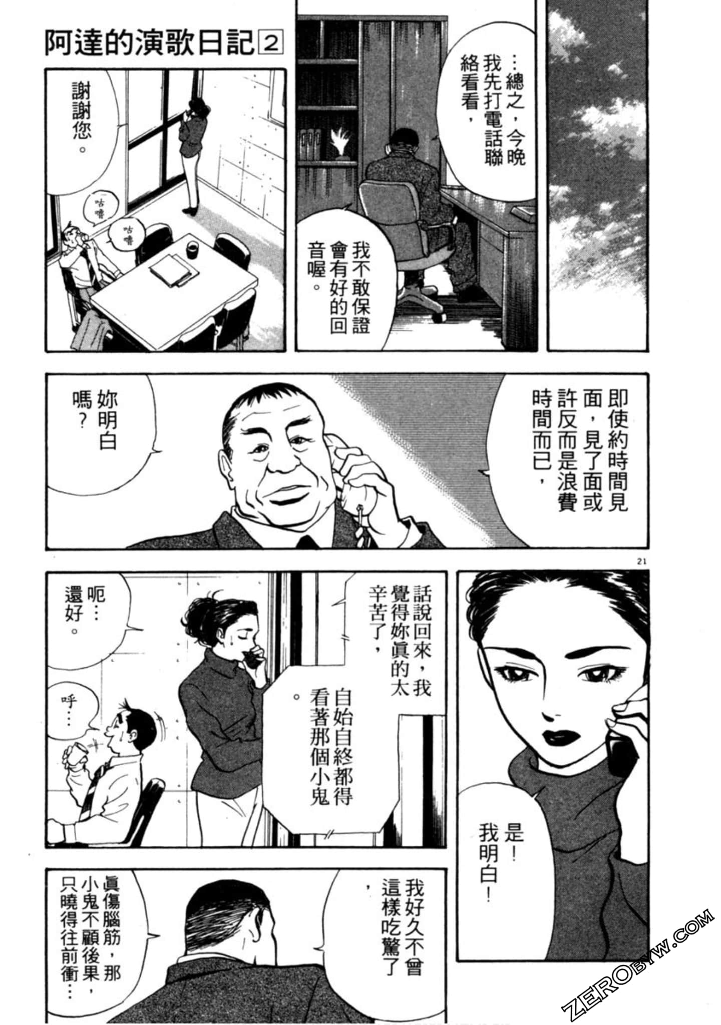 Page 44