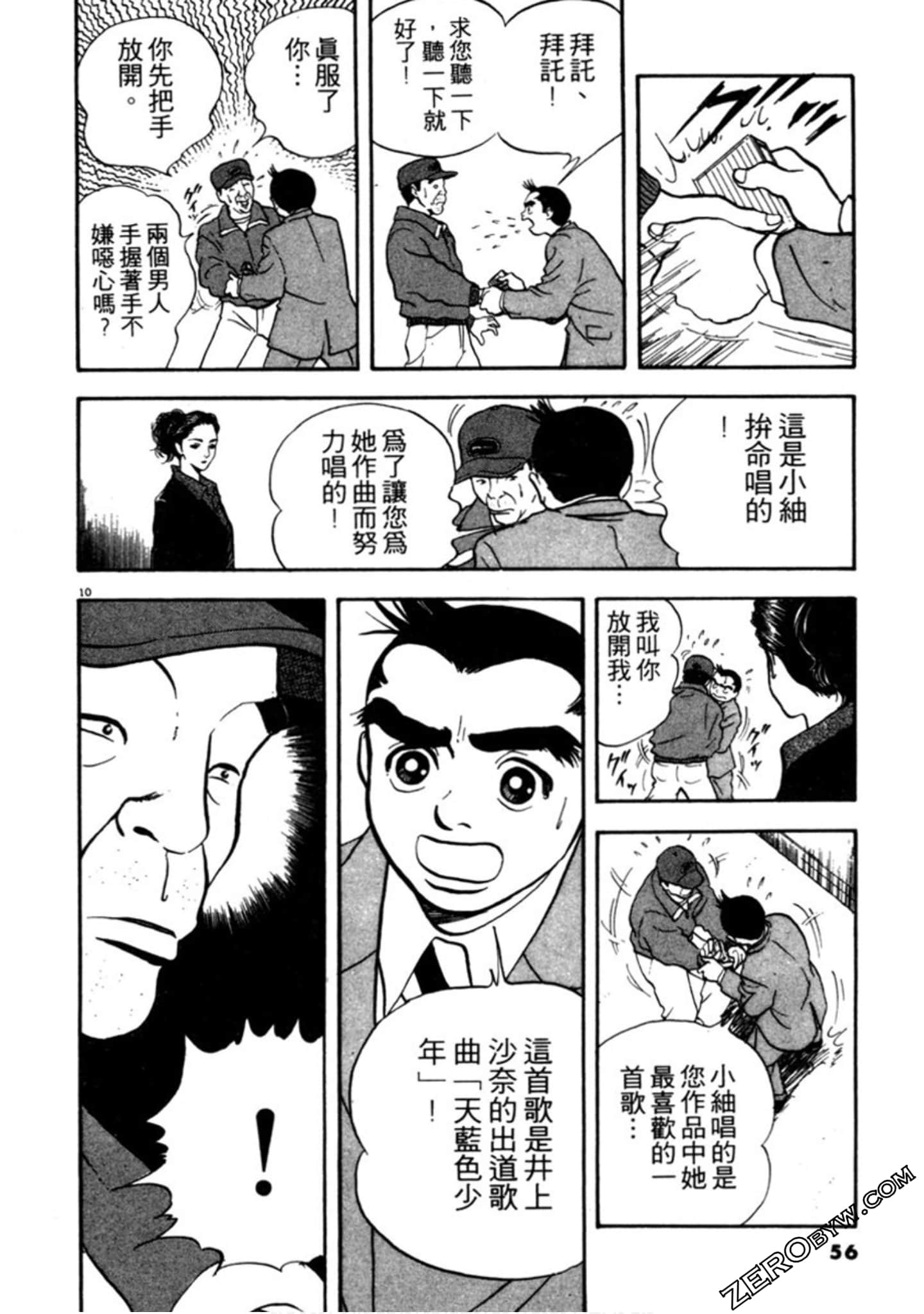Page 55