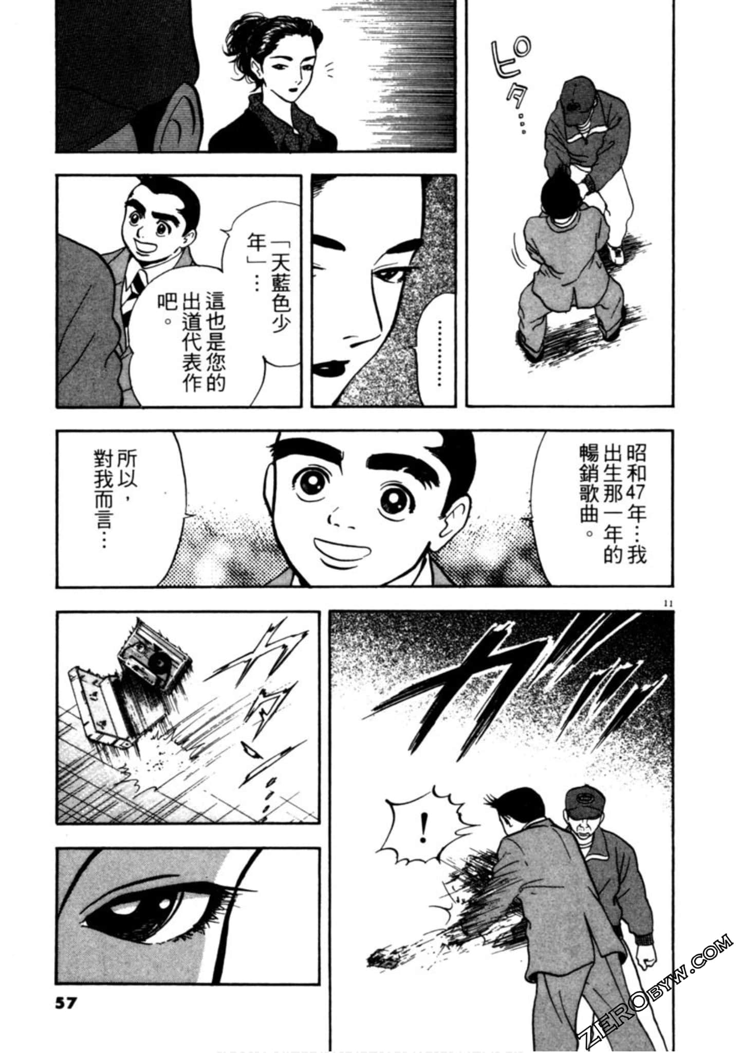 Page 56