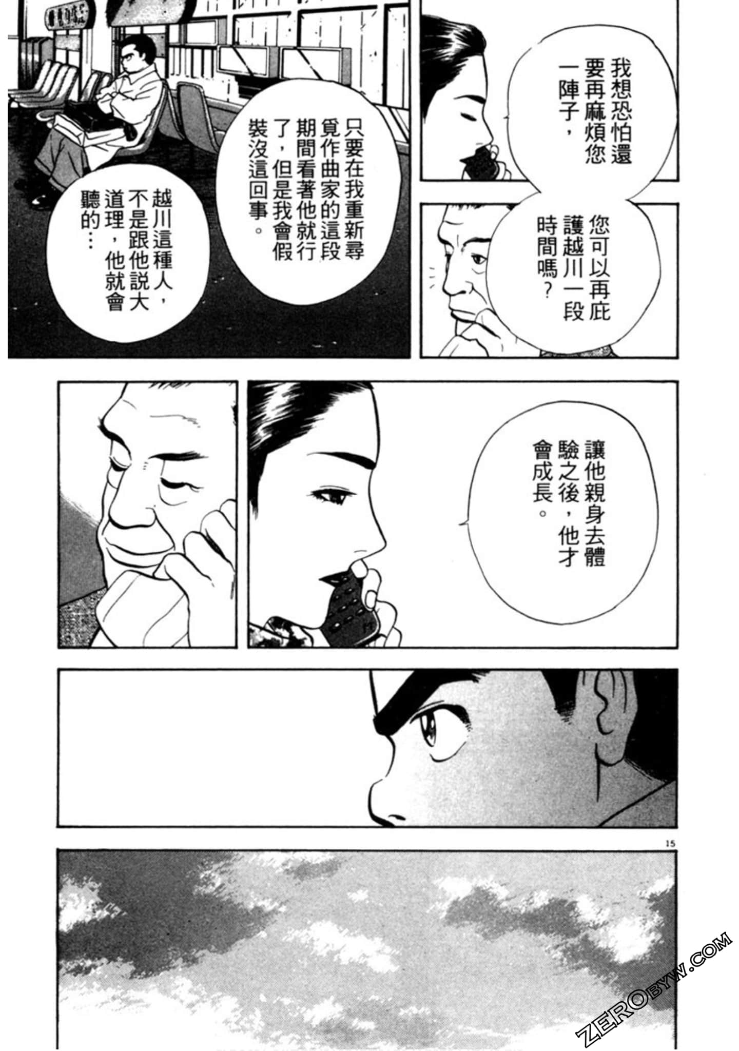 Page 60