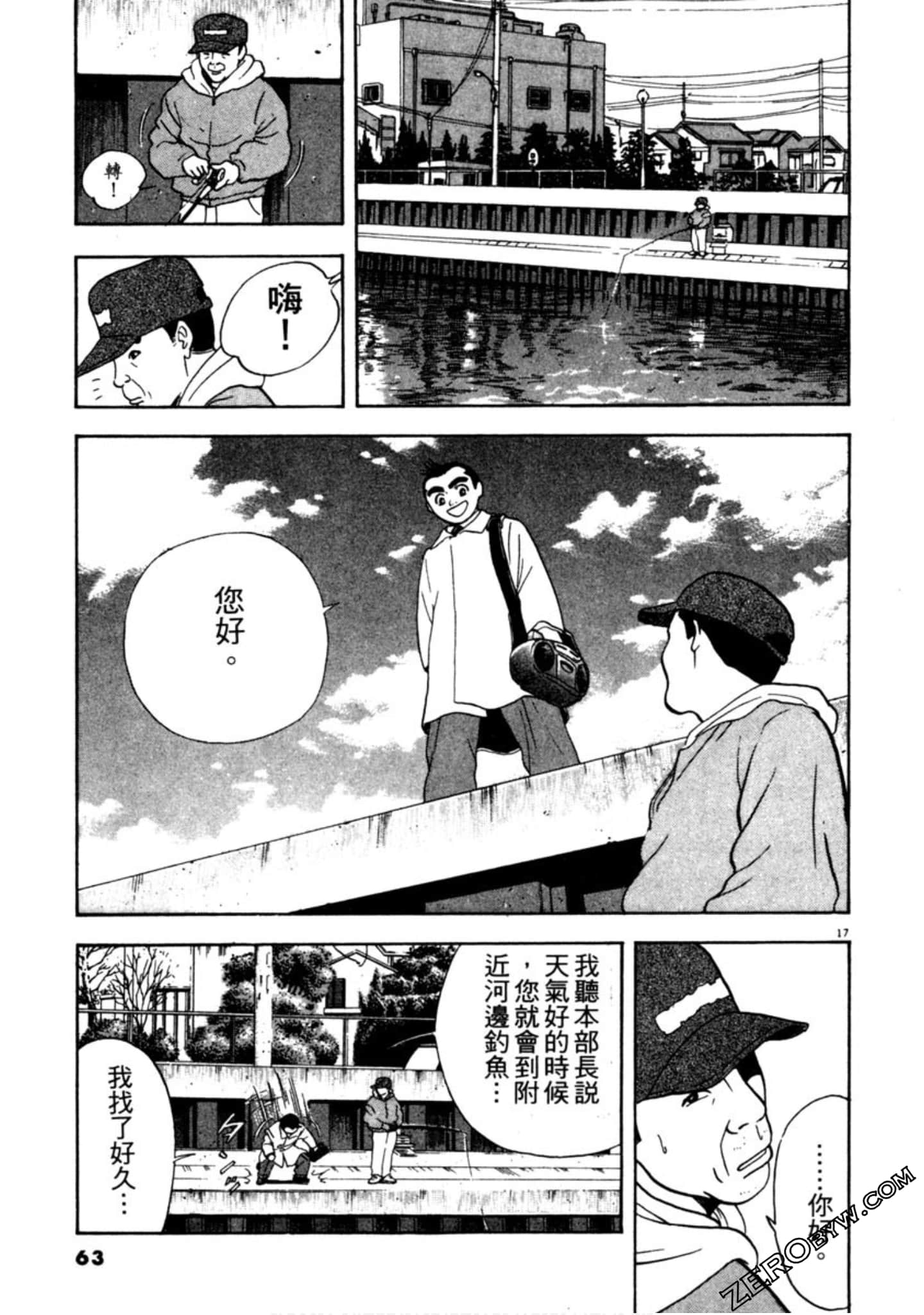 Page 62