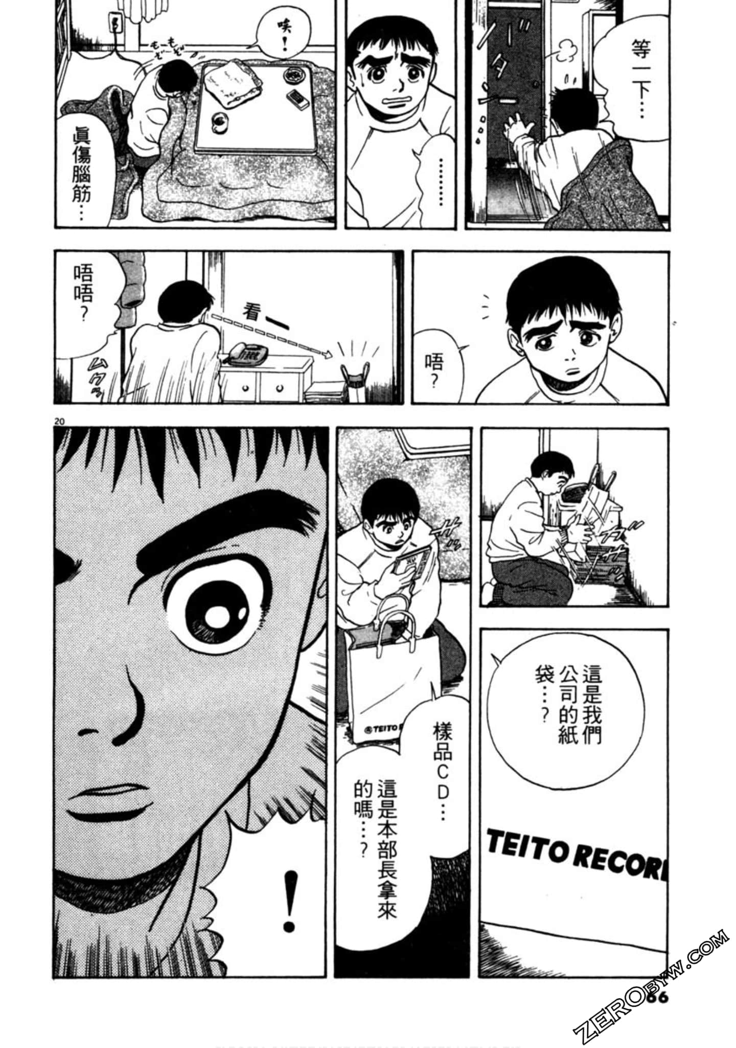 Page 65