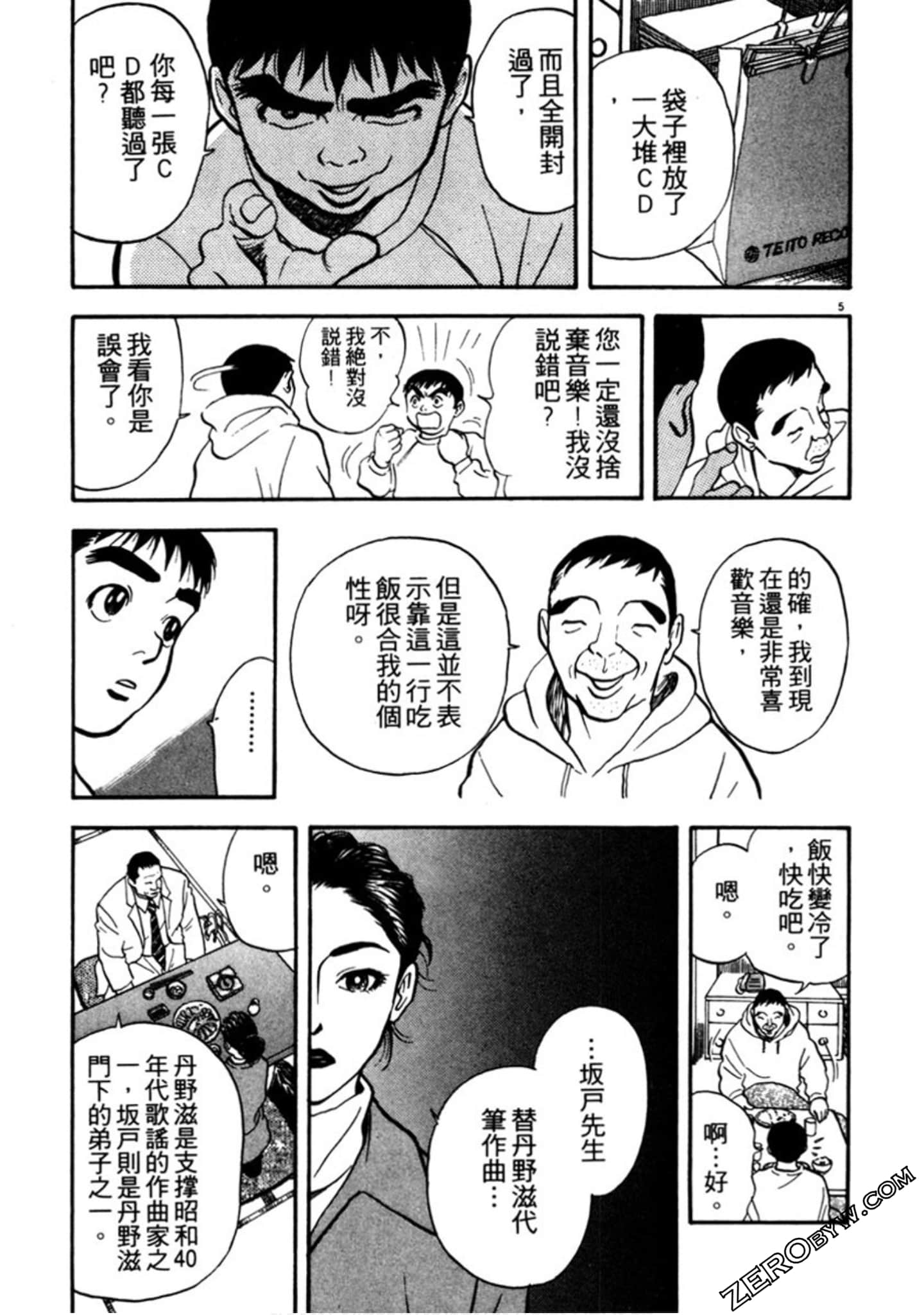 Page 70