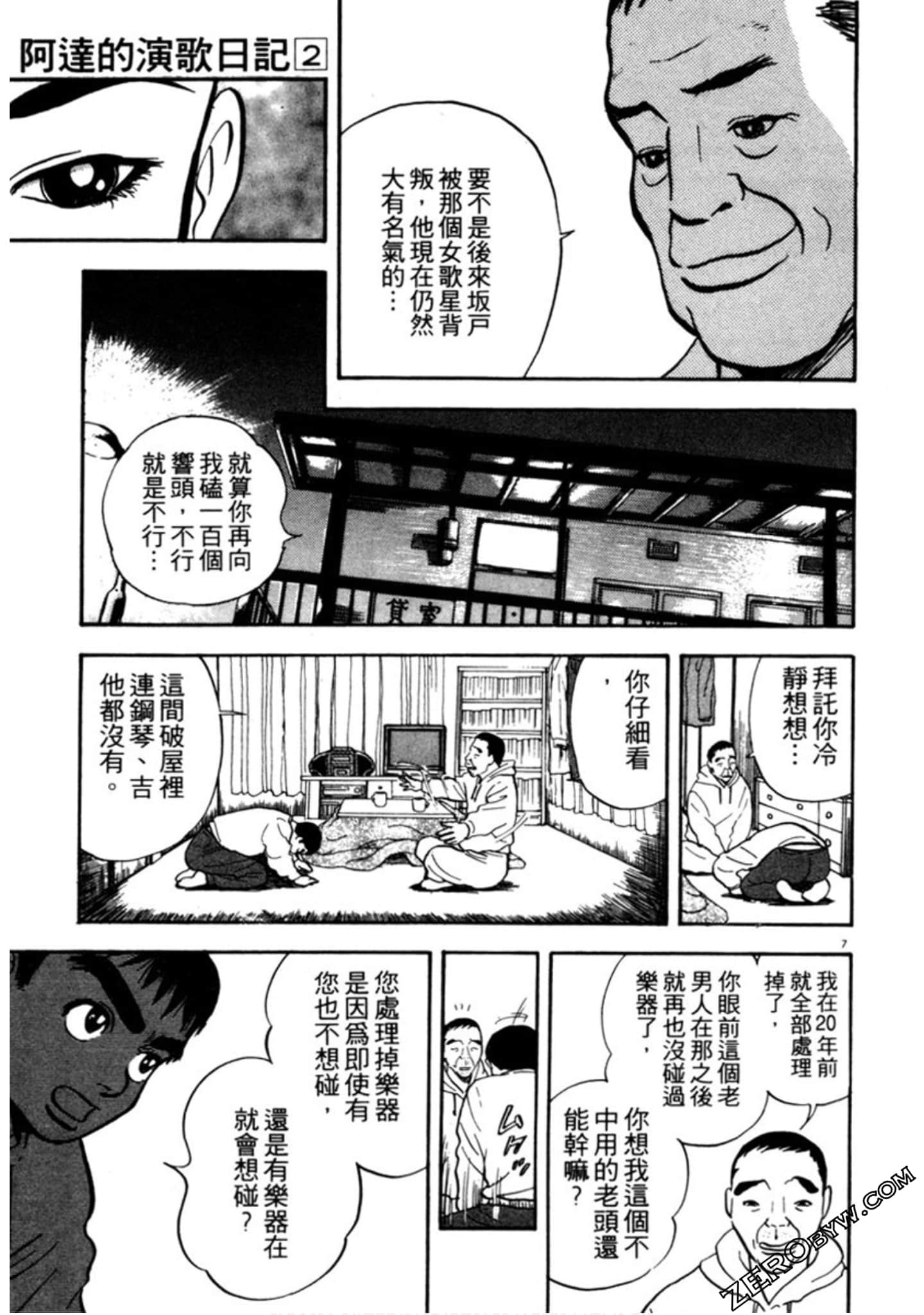 Page 72