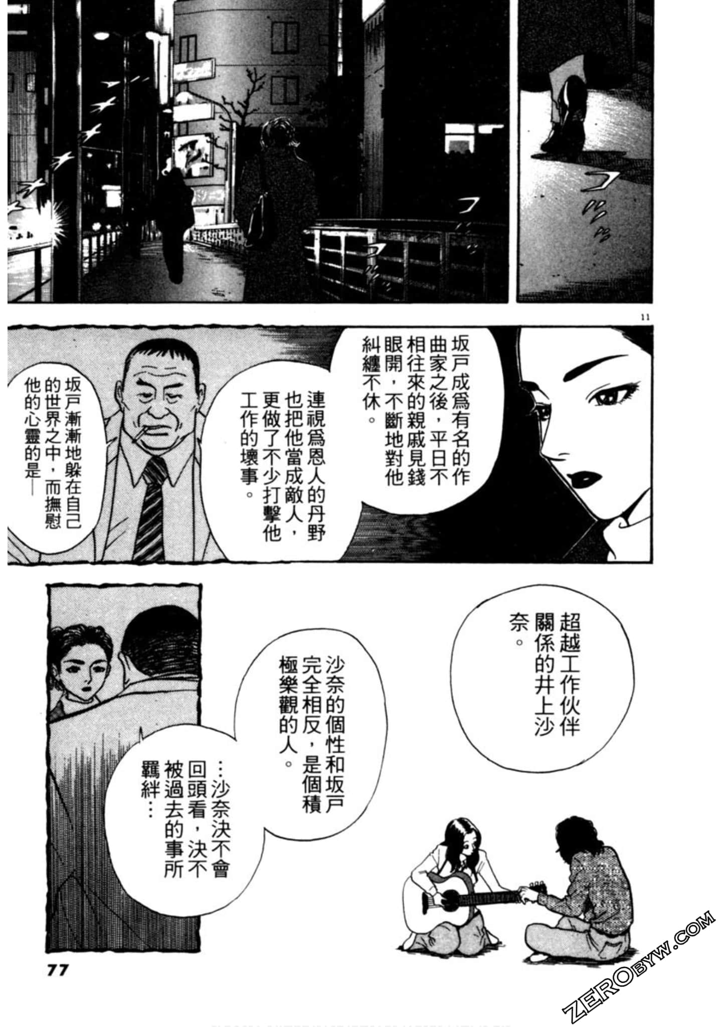 Page 76