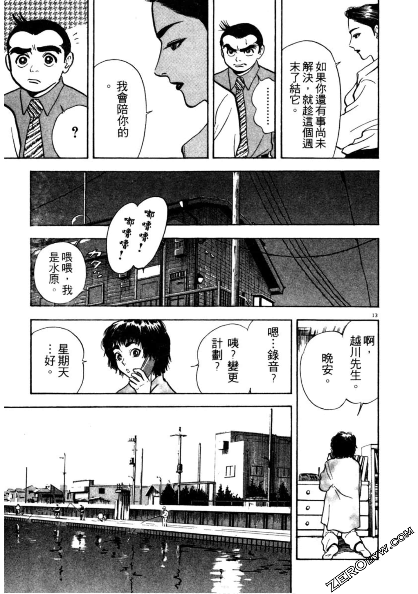 Page 78