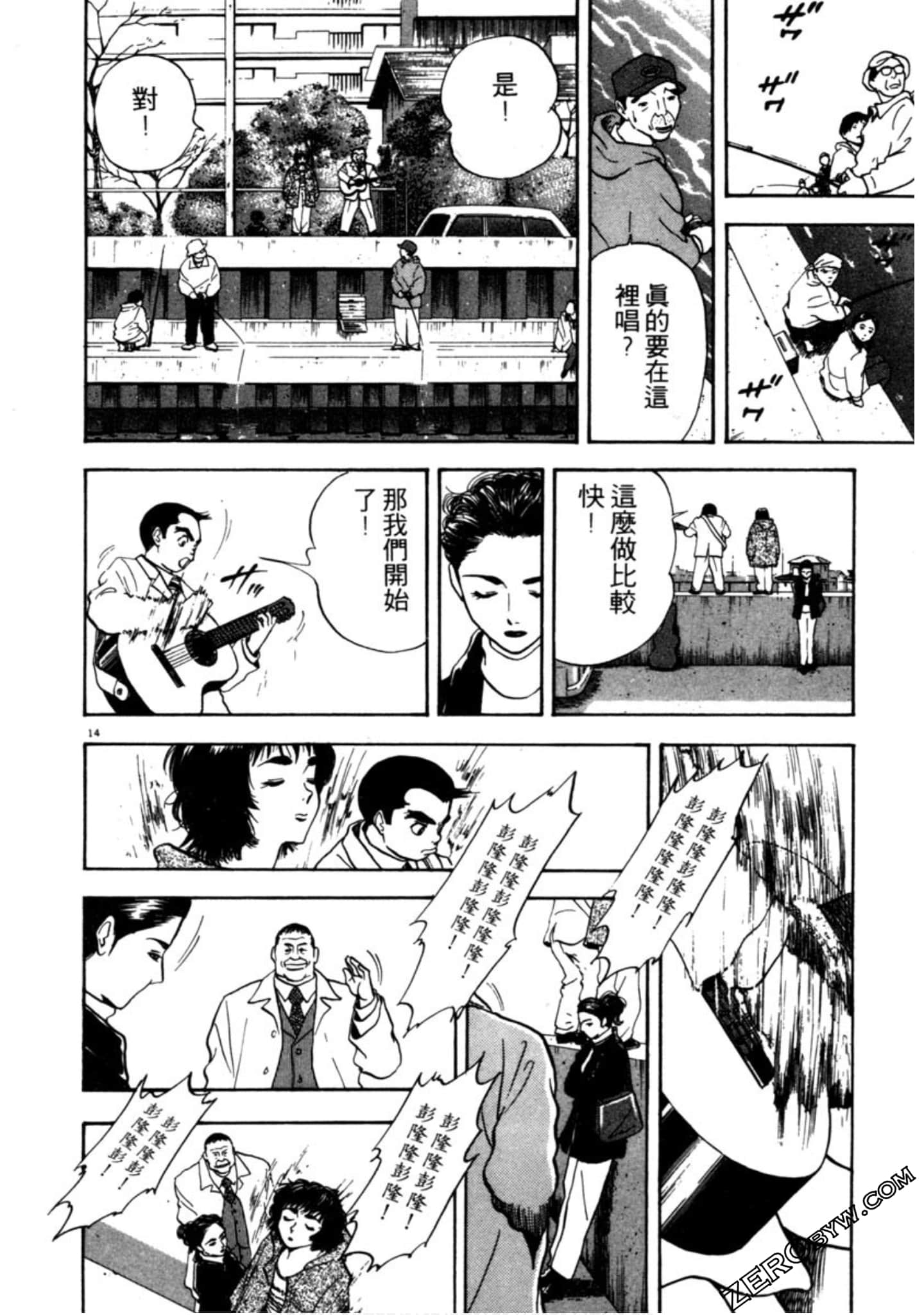 Page 79