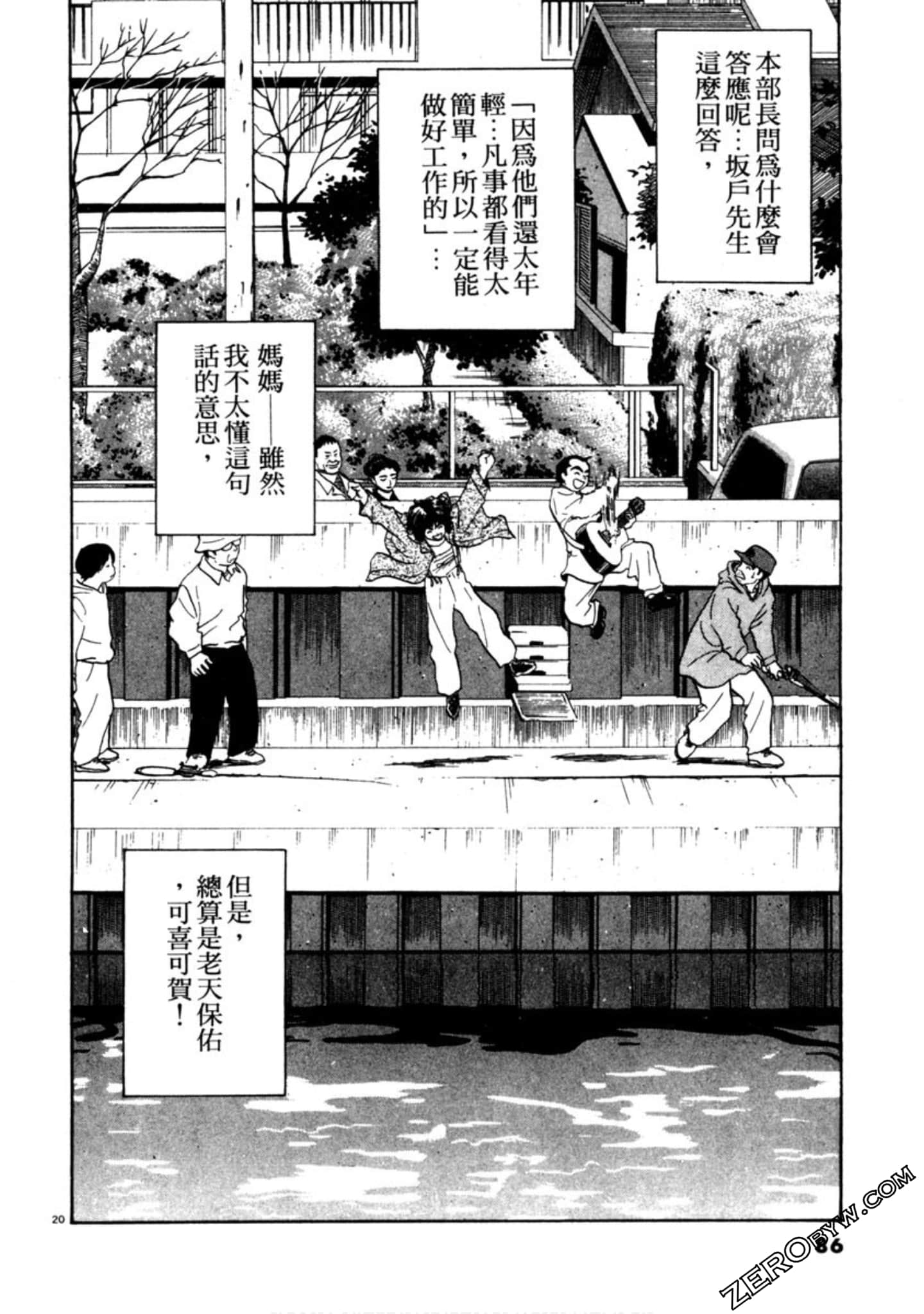 Page 85