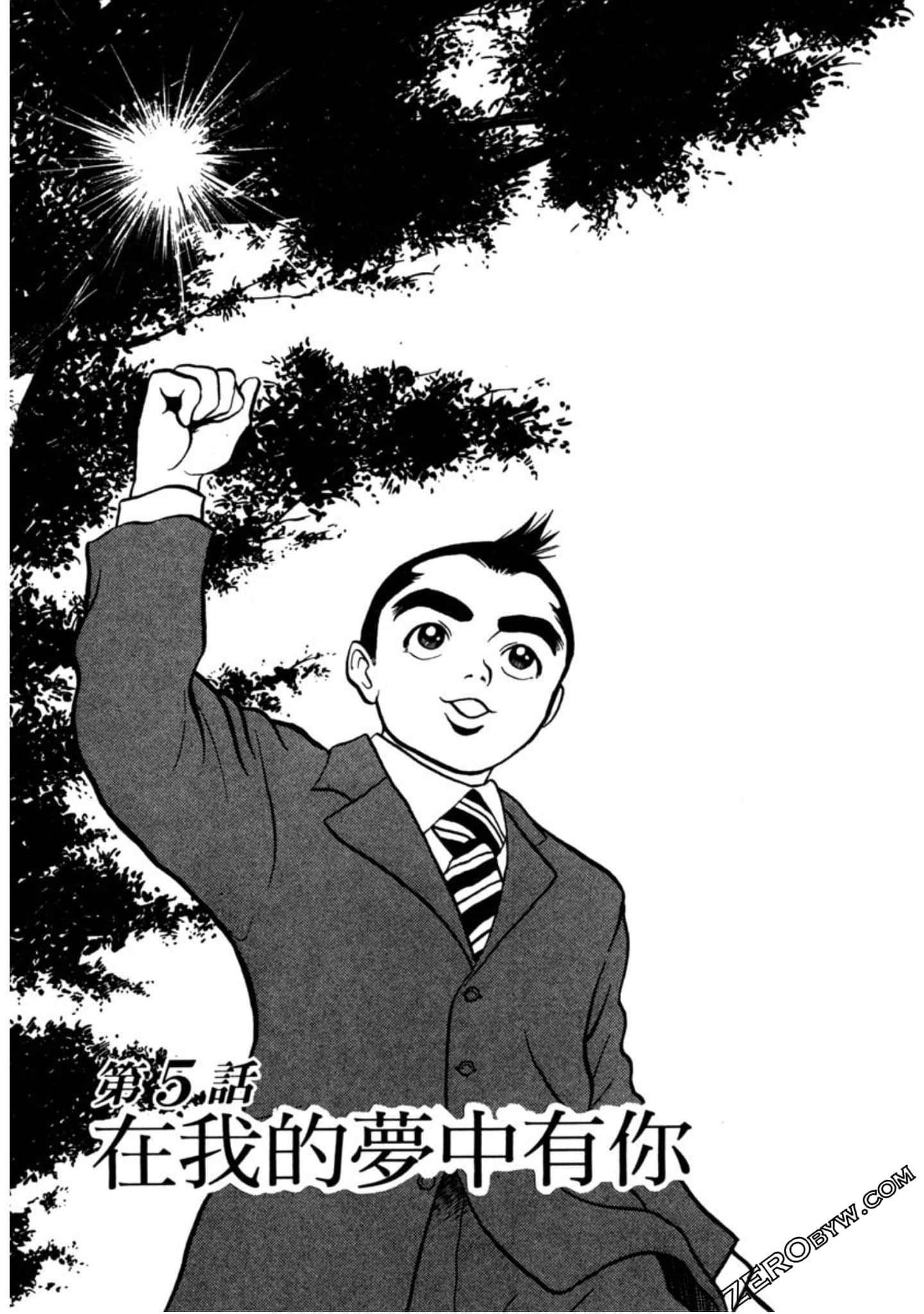 Page 86